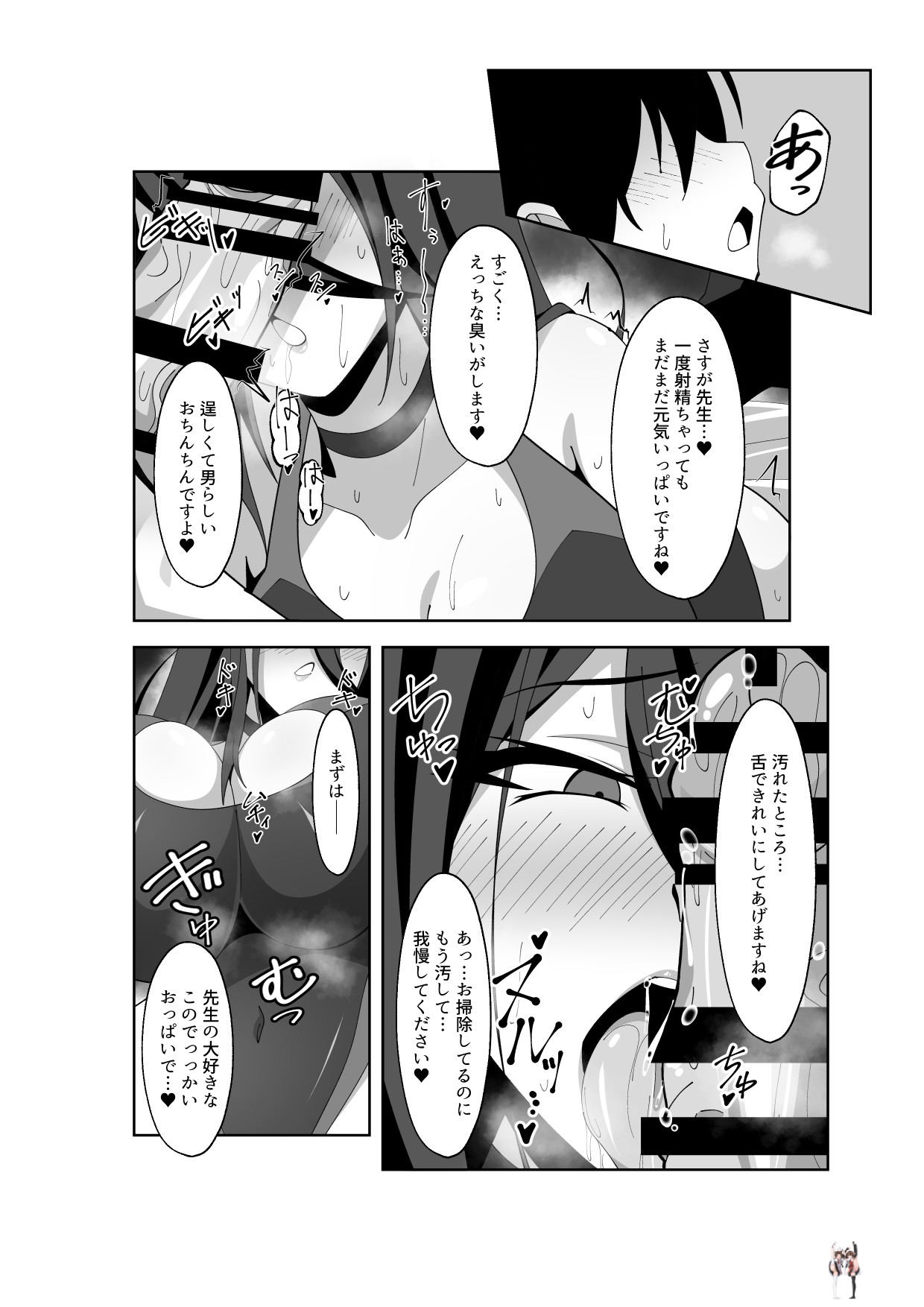 Image #9