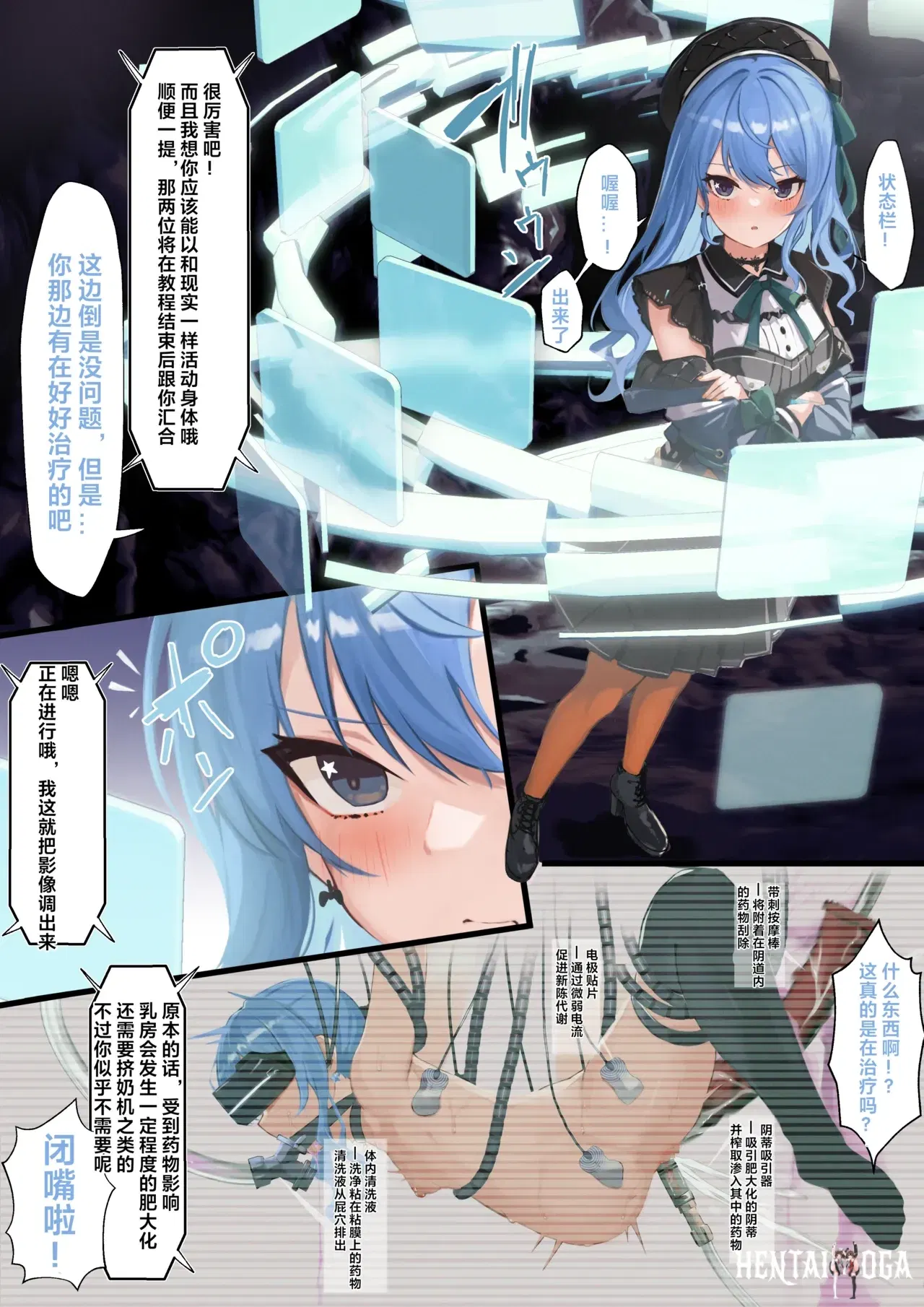 Image #46