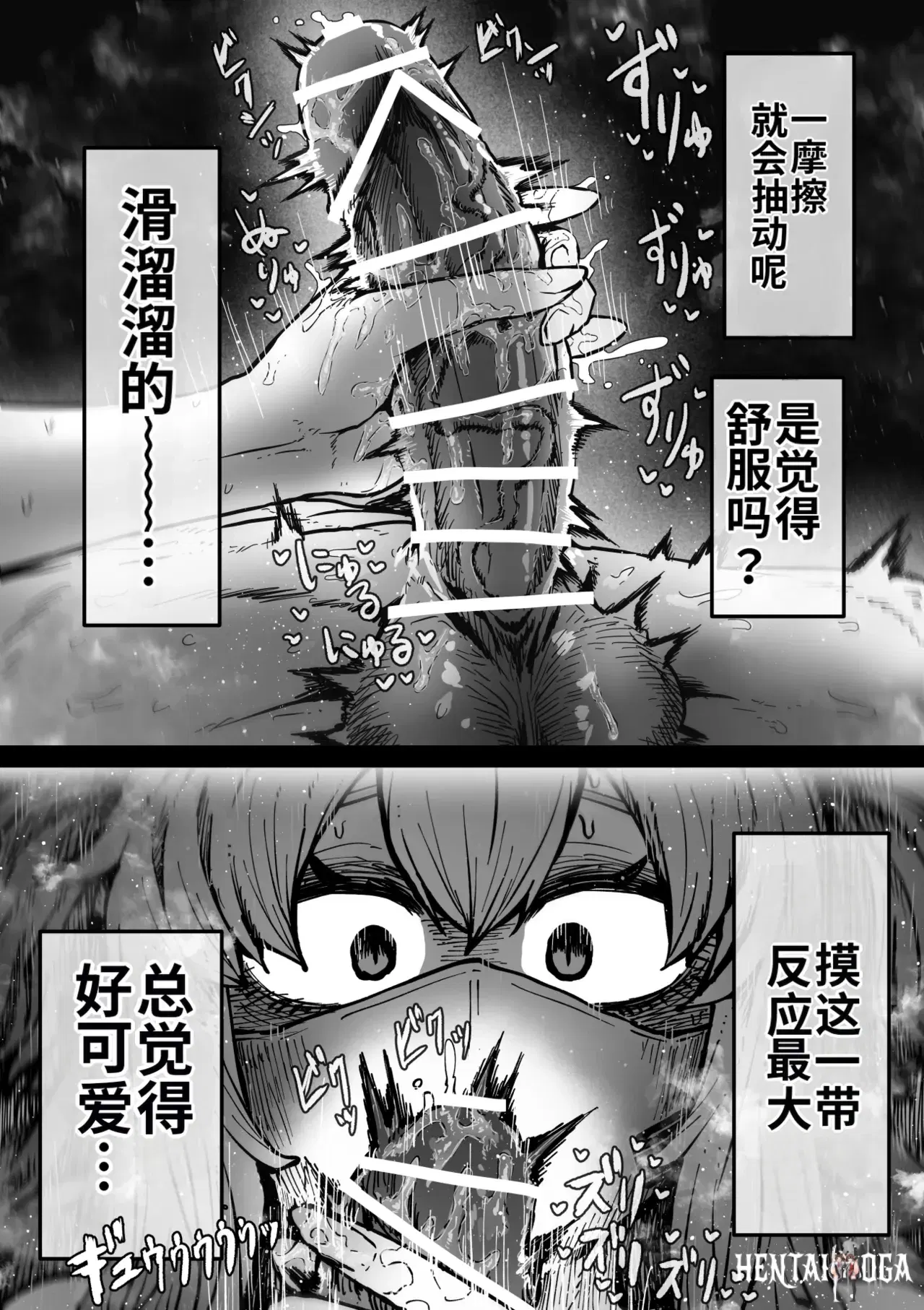 Image #10