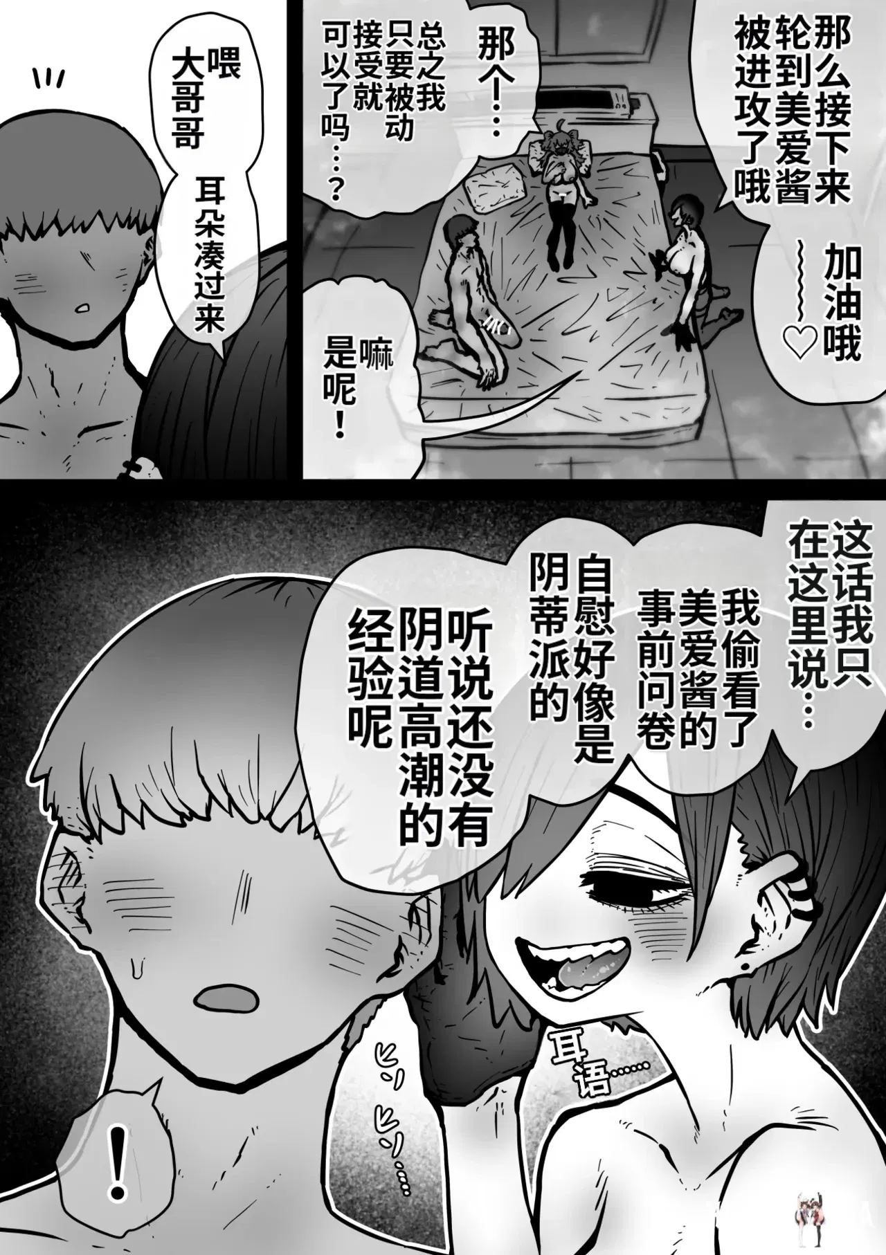 Image #12