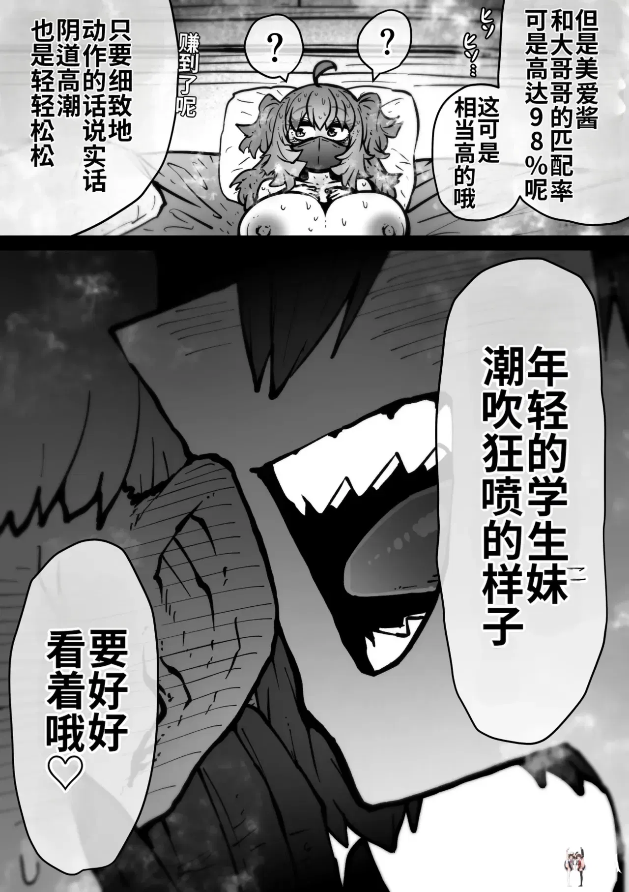 Image #13