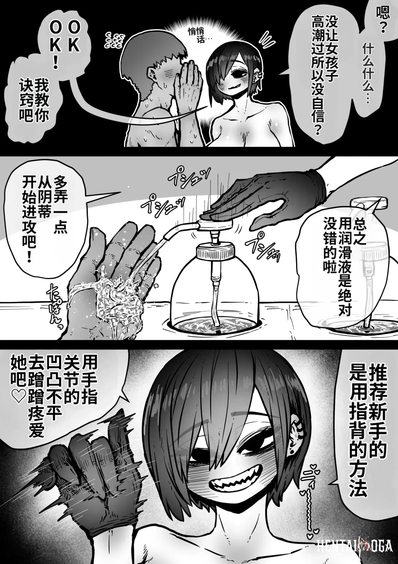 Image #14