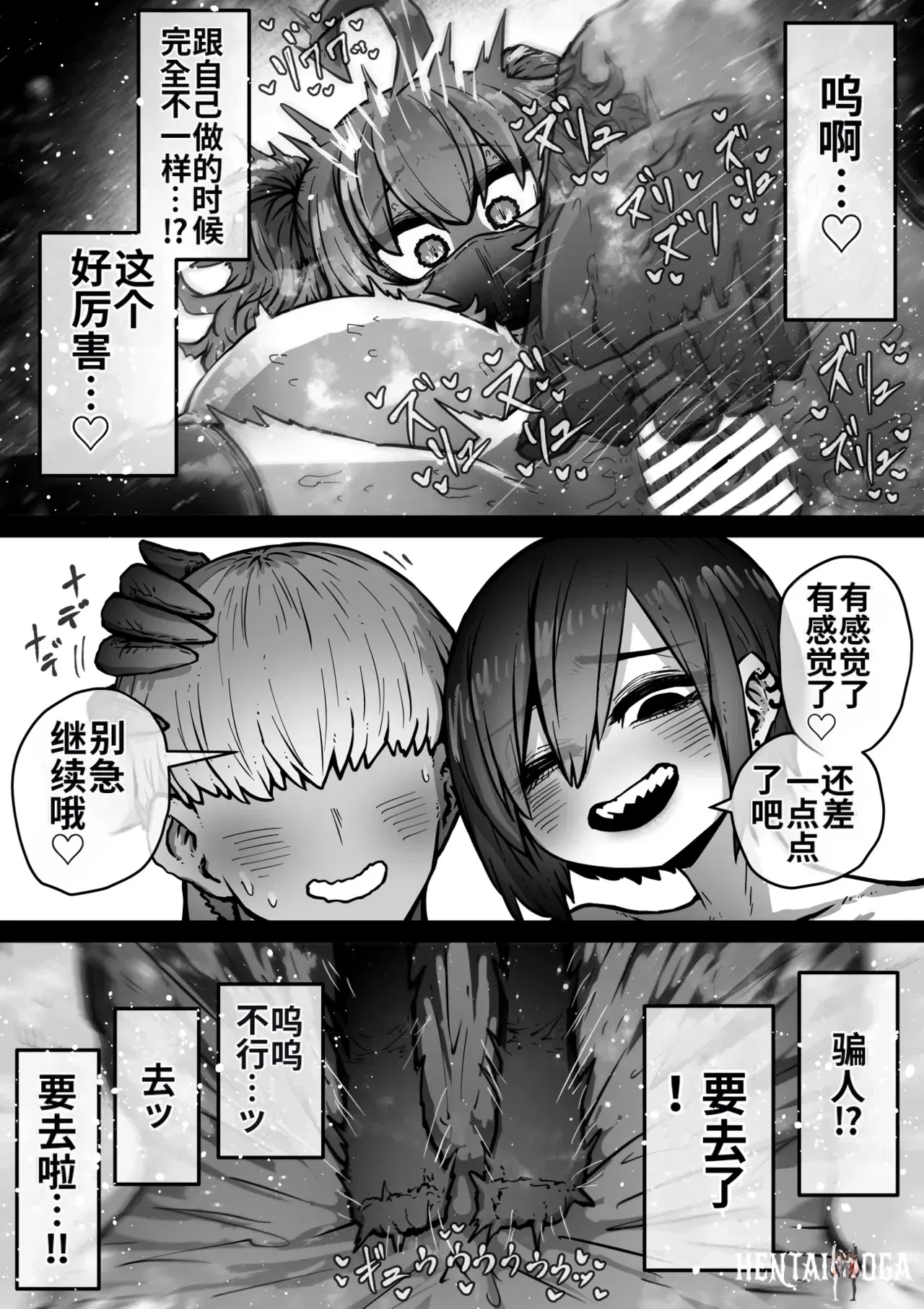 Image #16