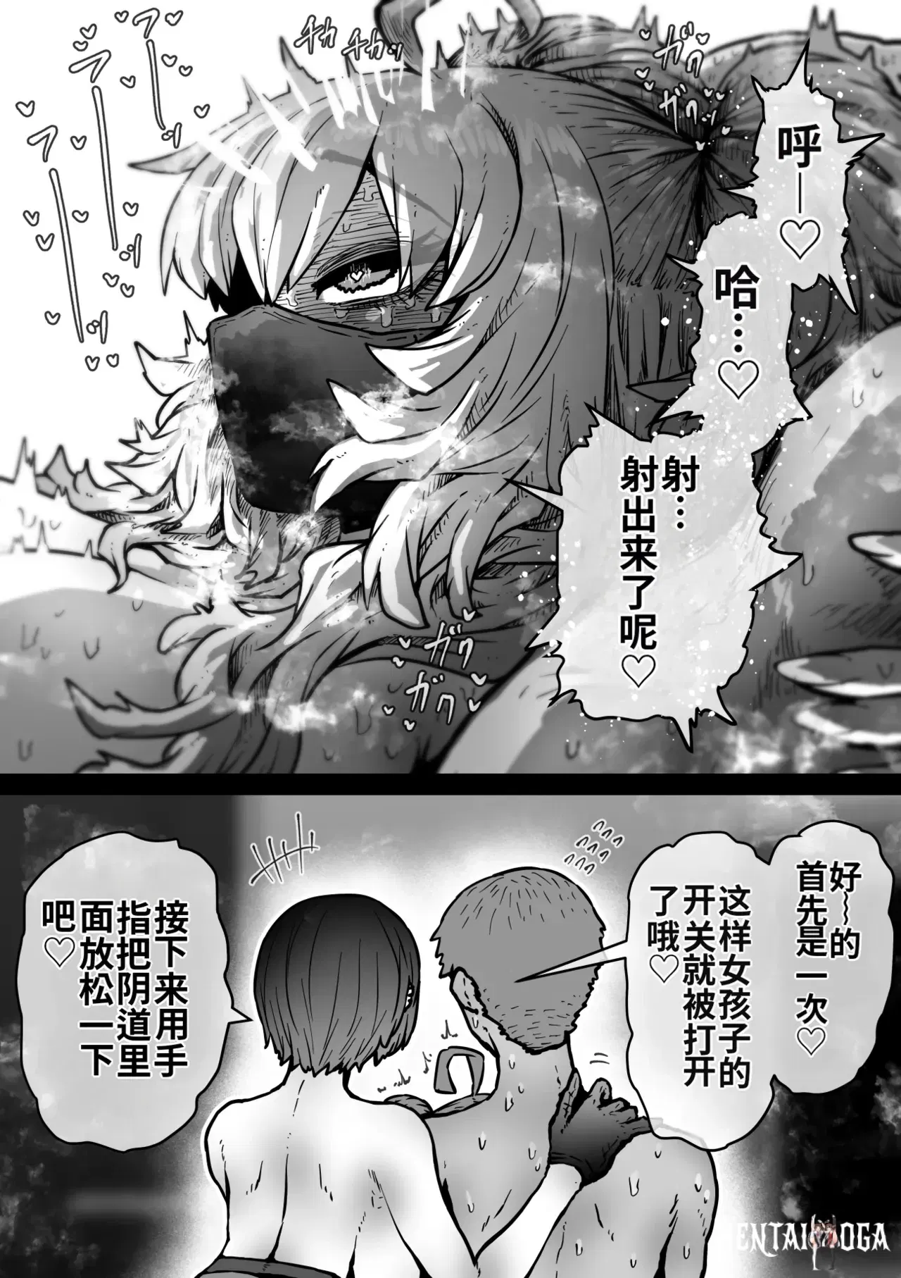 Image #18