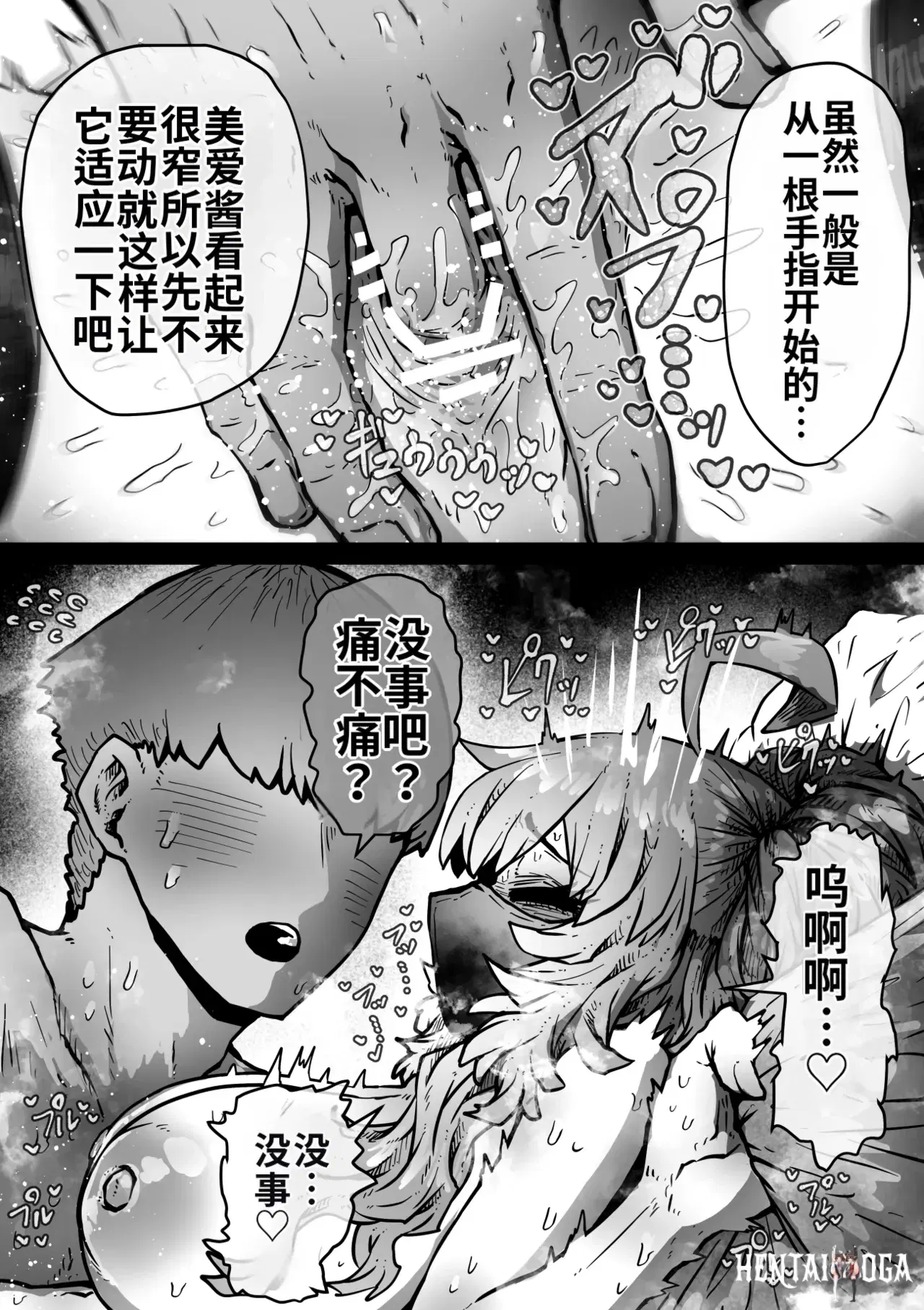 Image #19