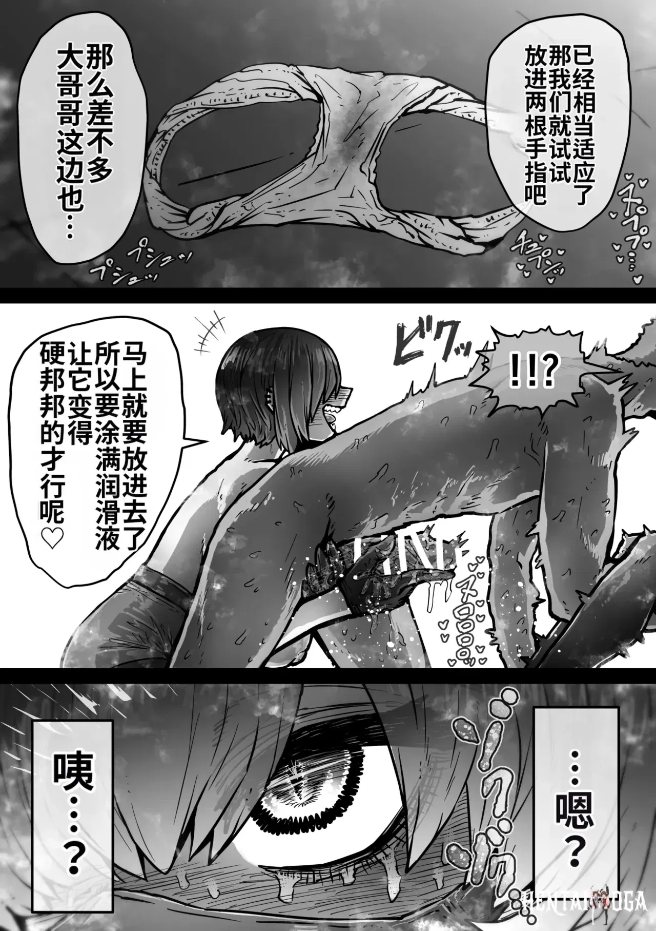 Image #21