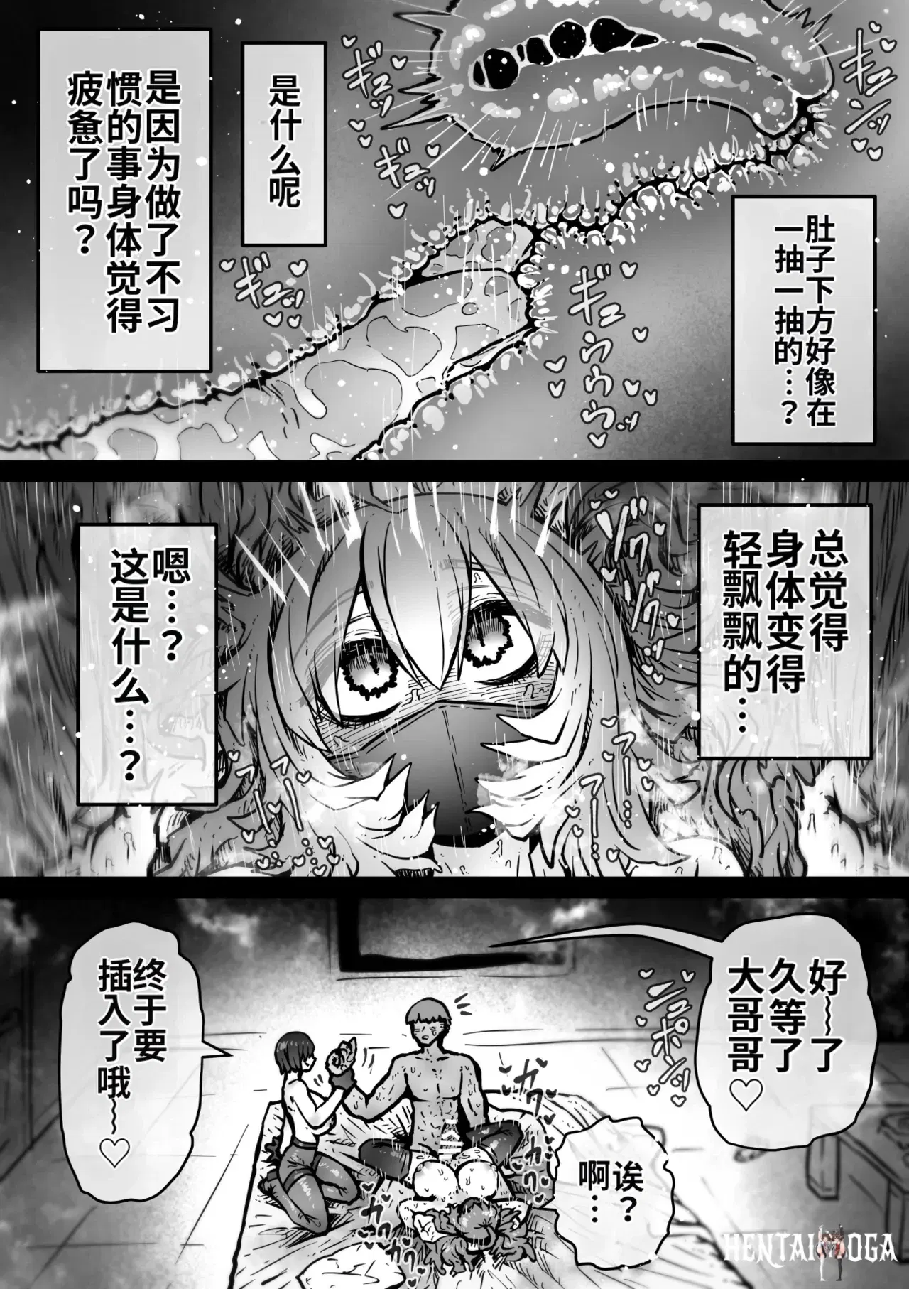 Image #22