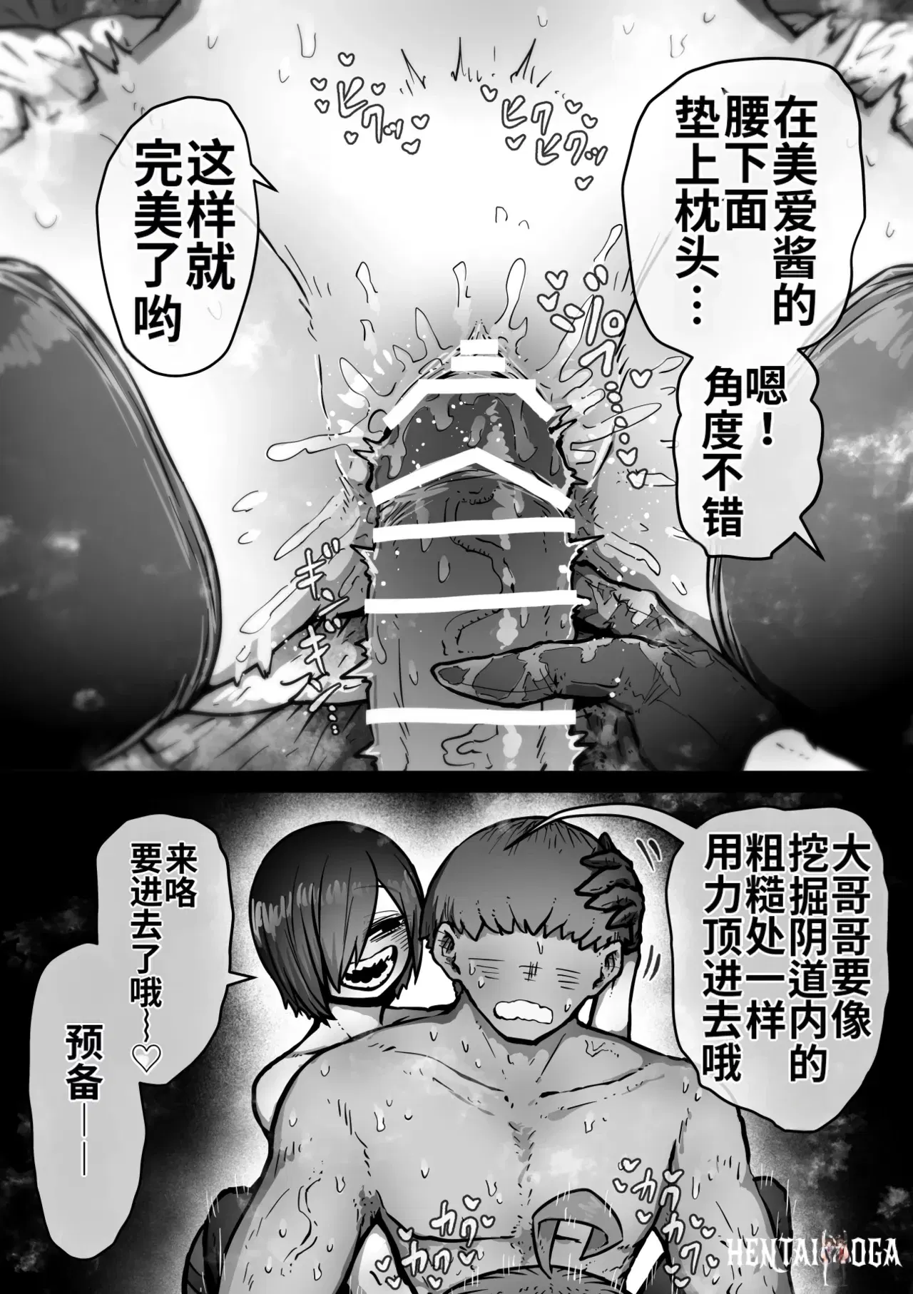 Image #23