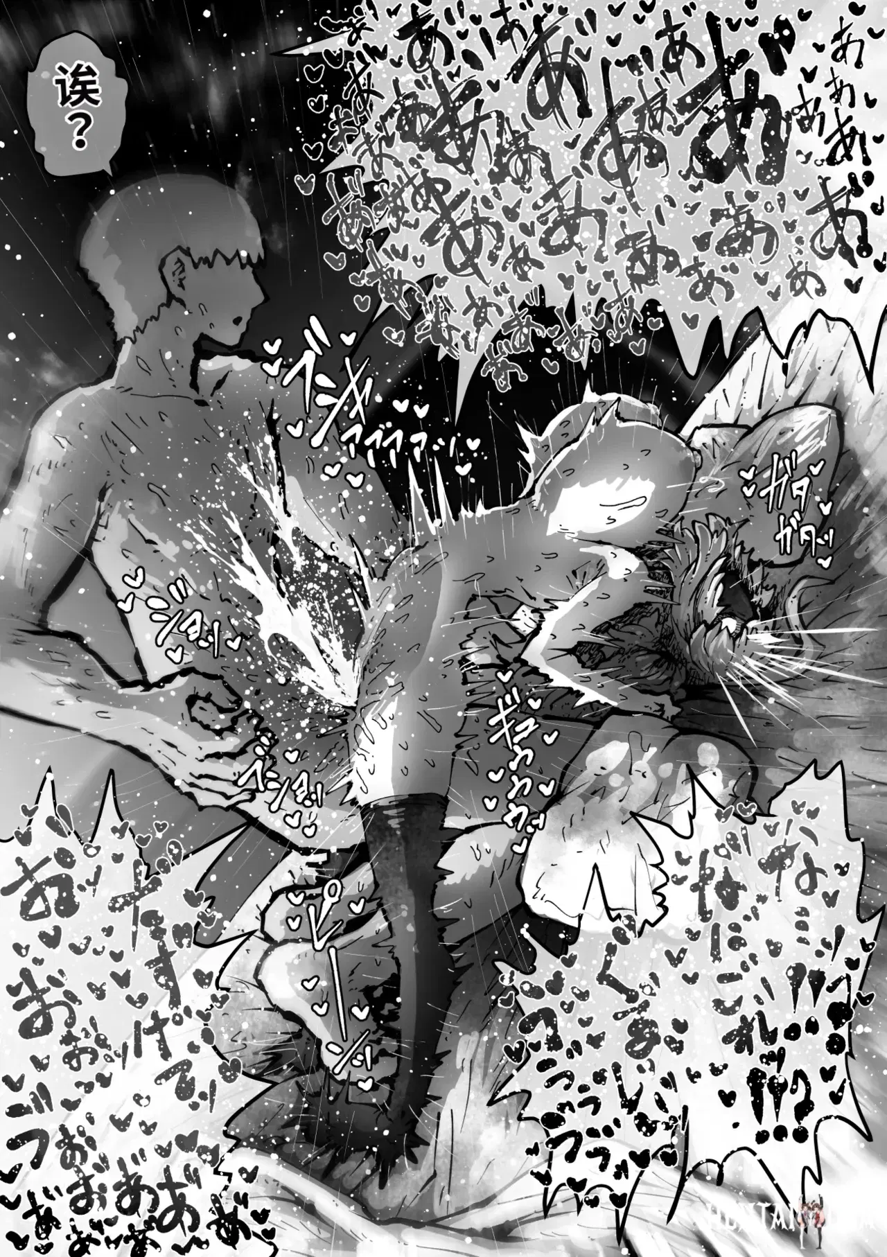 Image #26