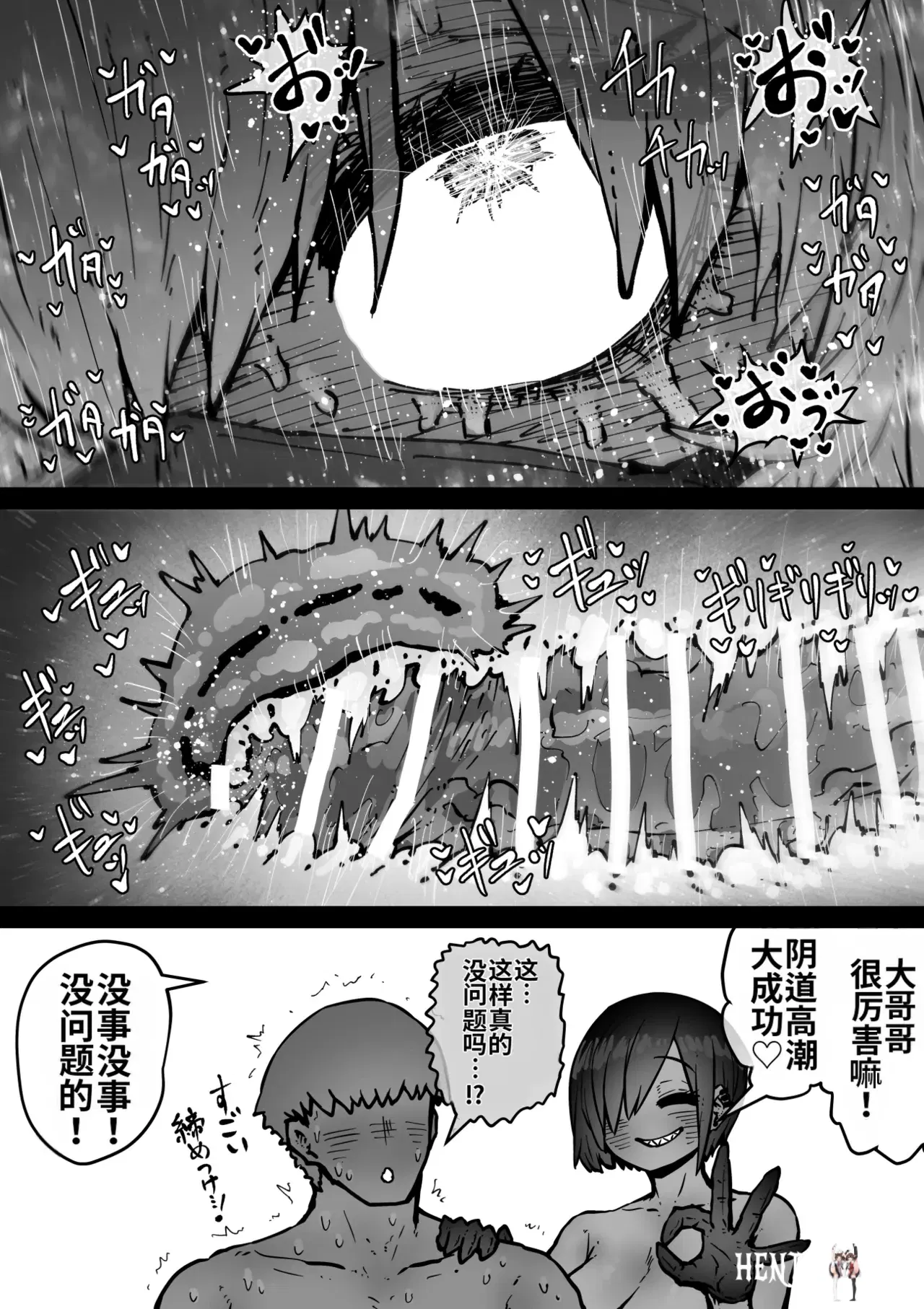 Image #27