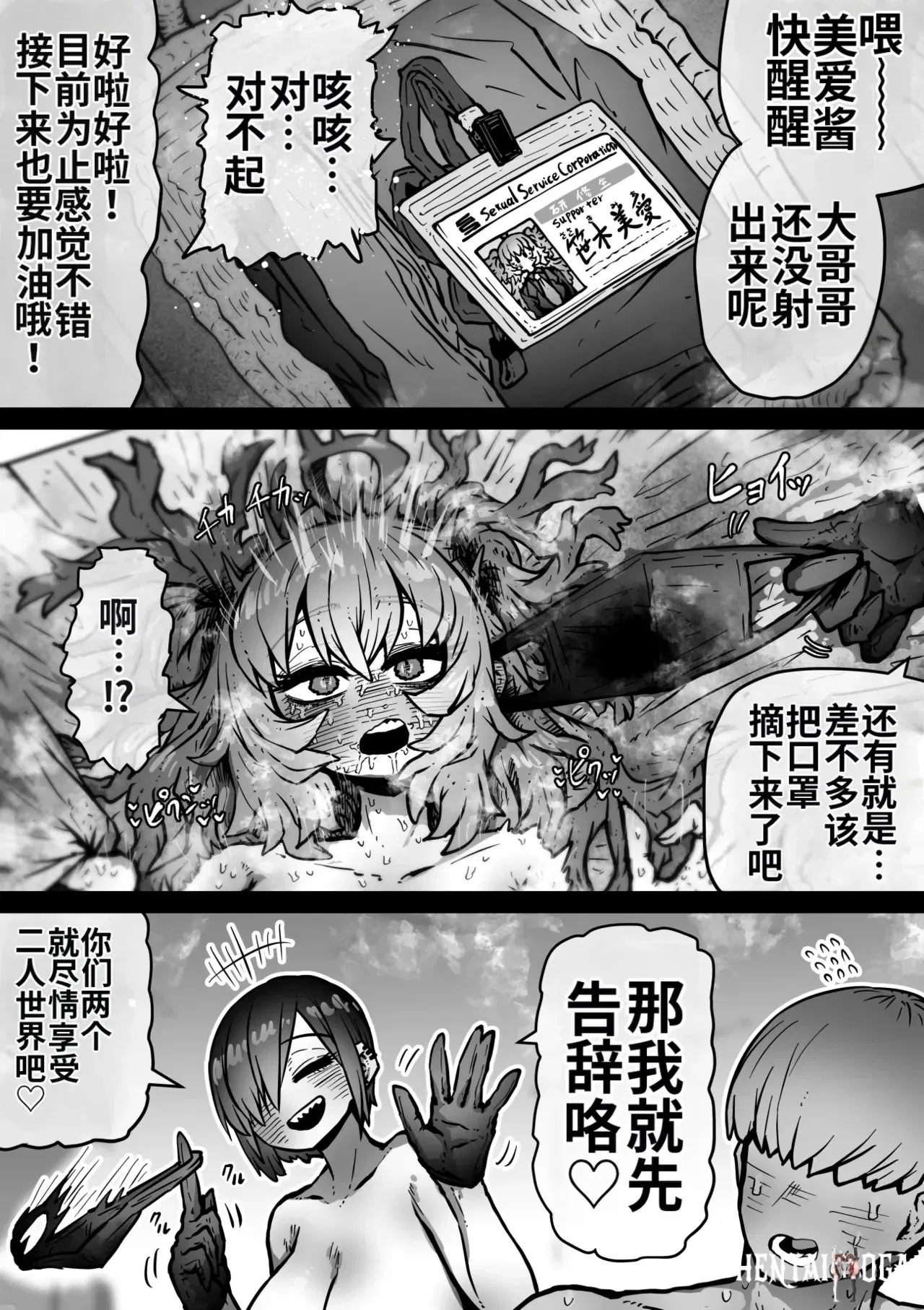 Image #29