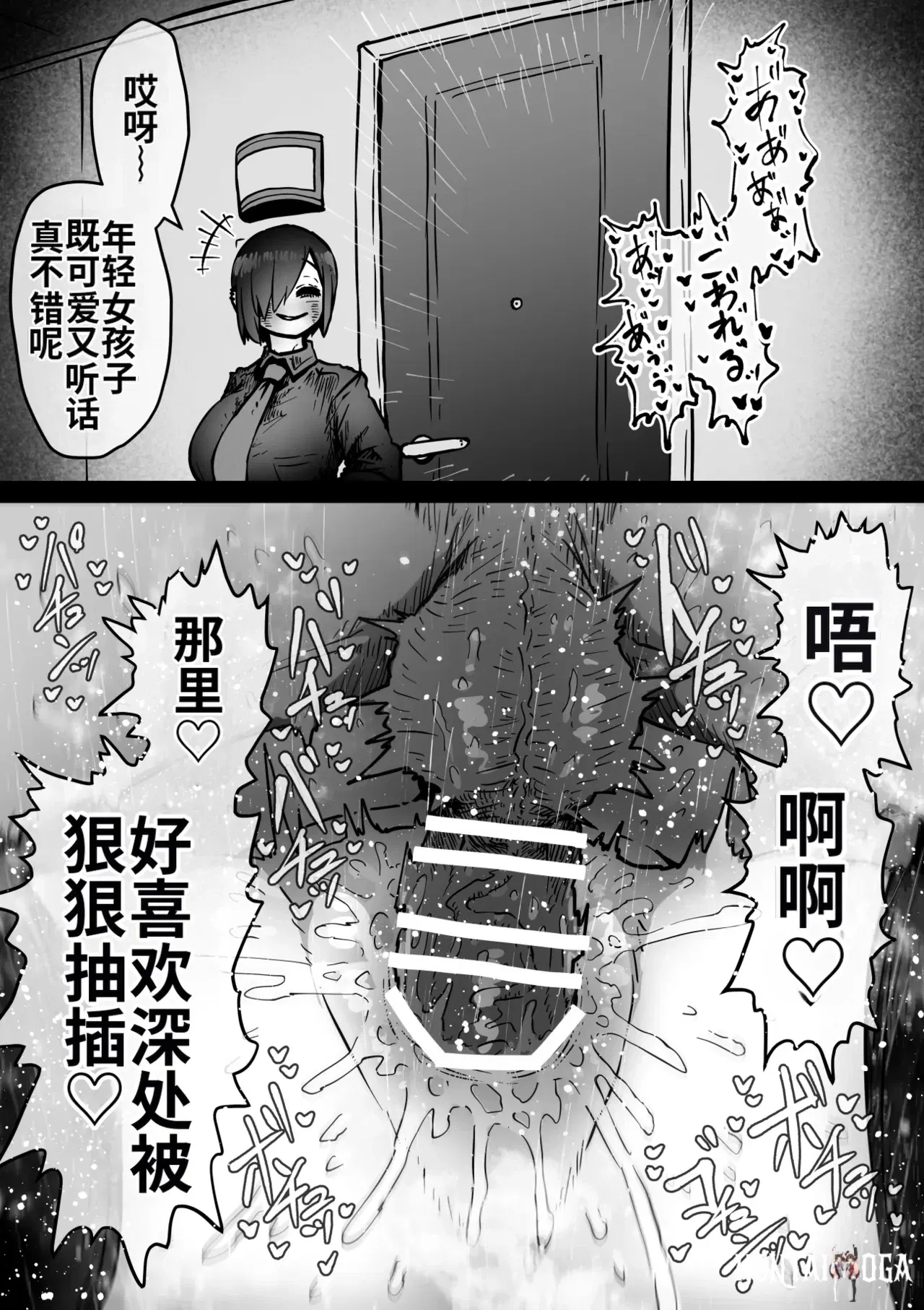 Image #32