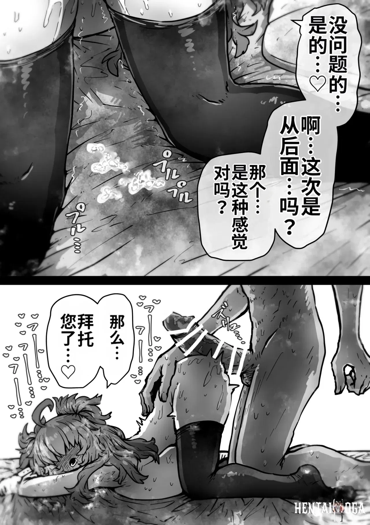 Image #38