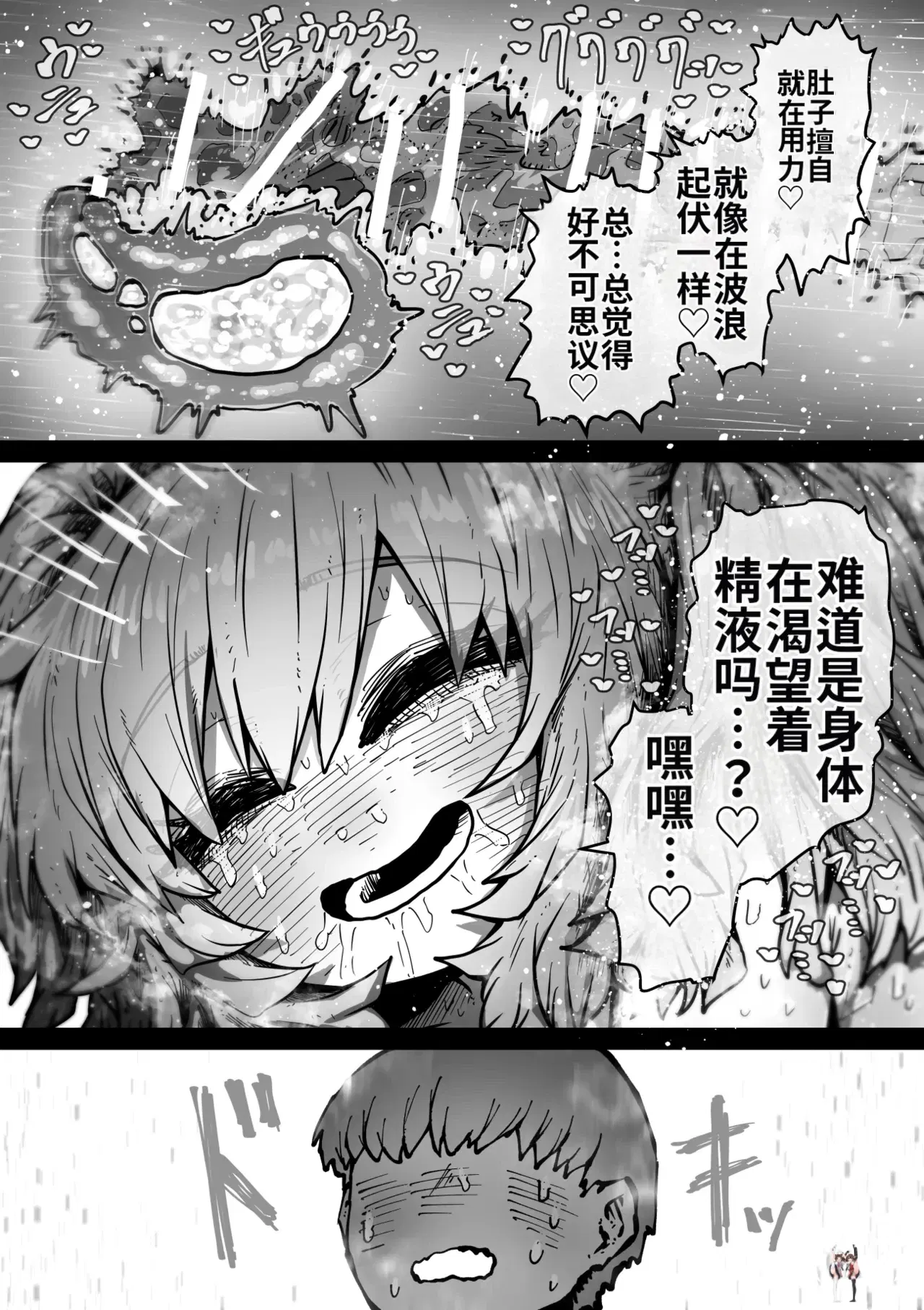 Image #42