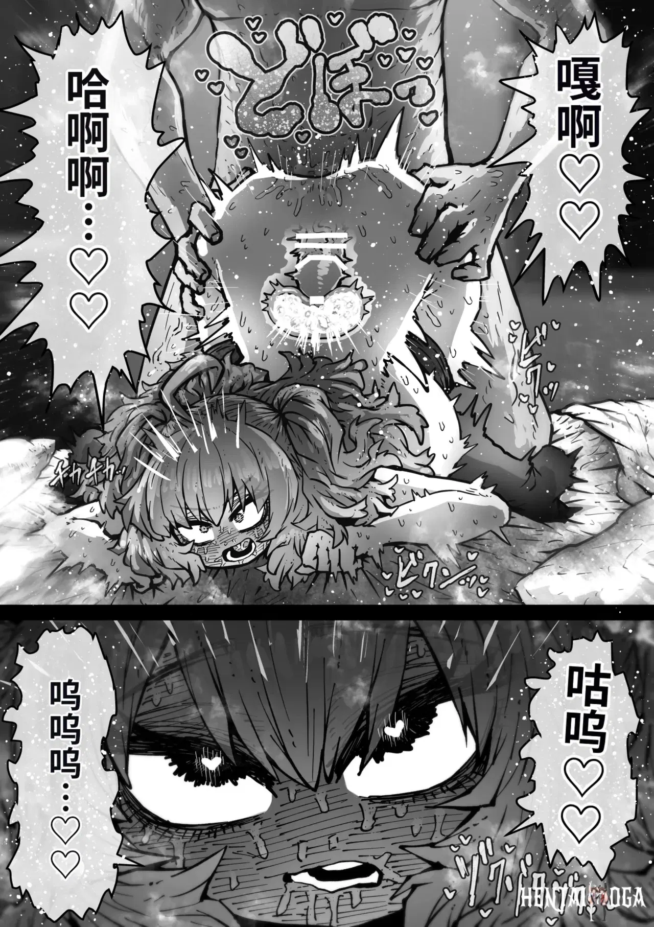 Image #44