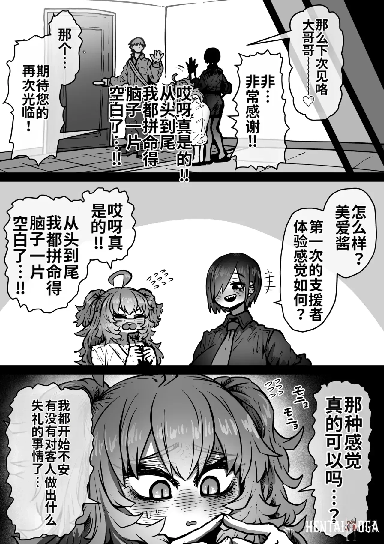 Image #46