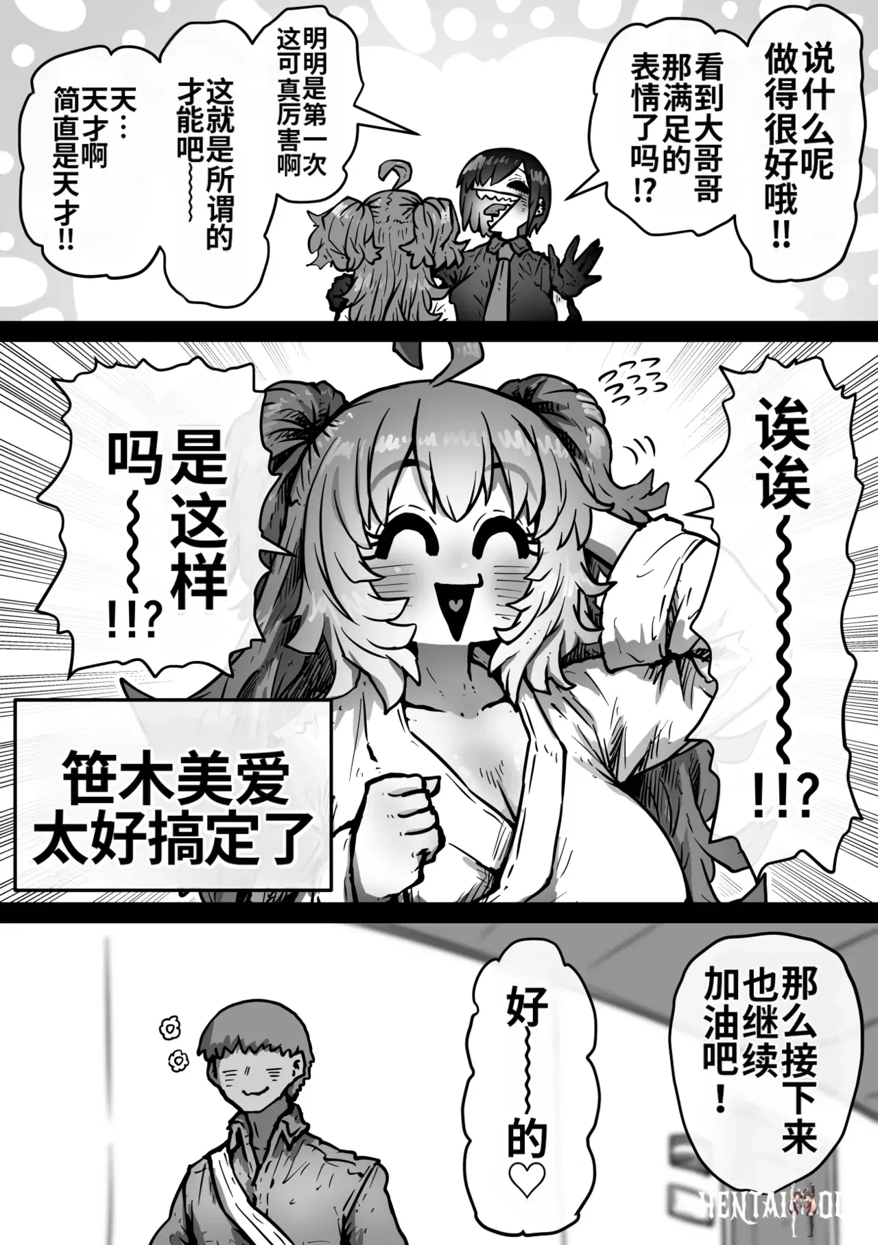 Image #47