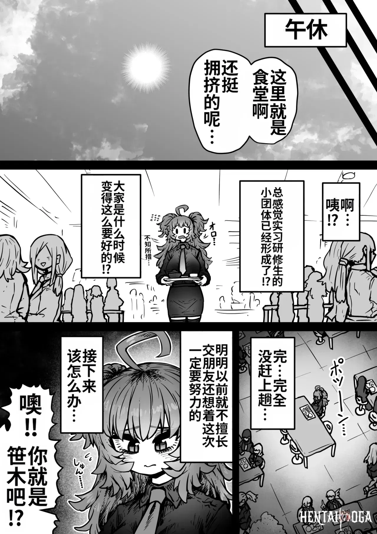 Image #50