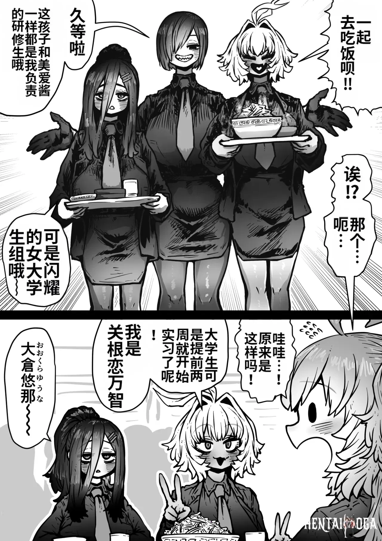 Image #51