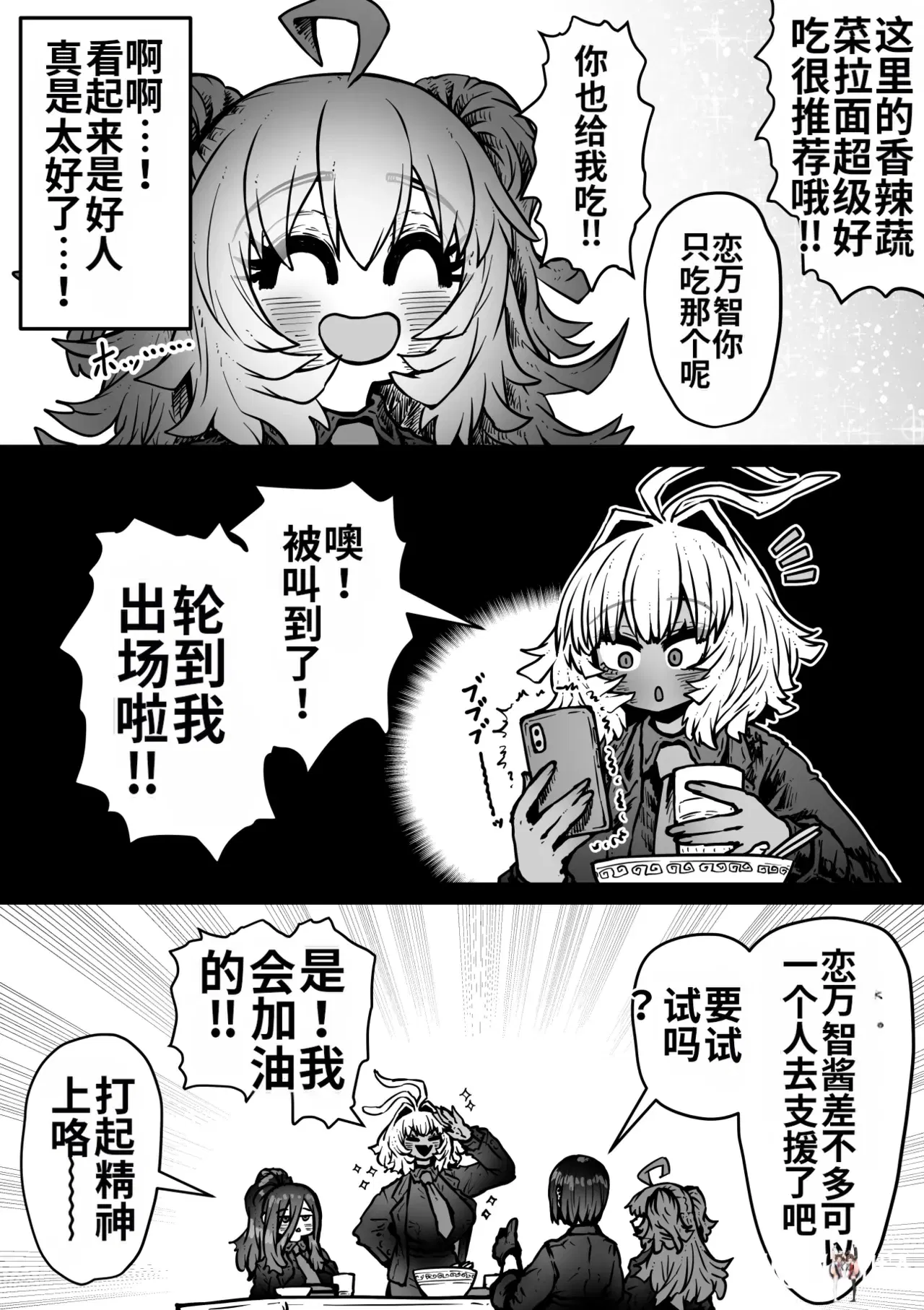 Image #52