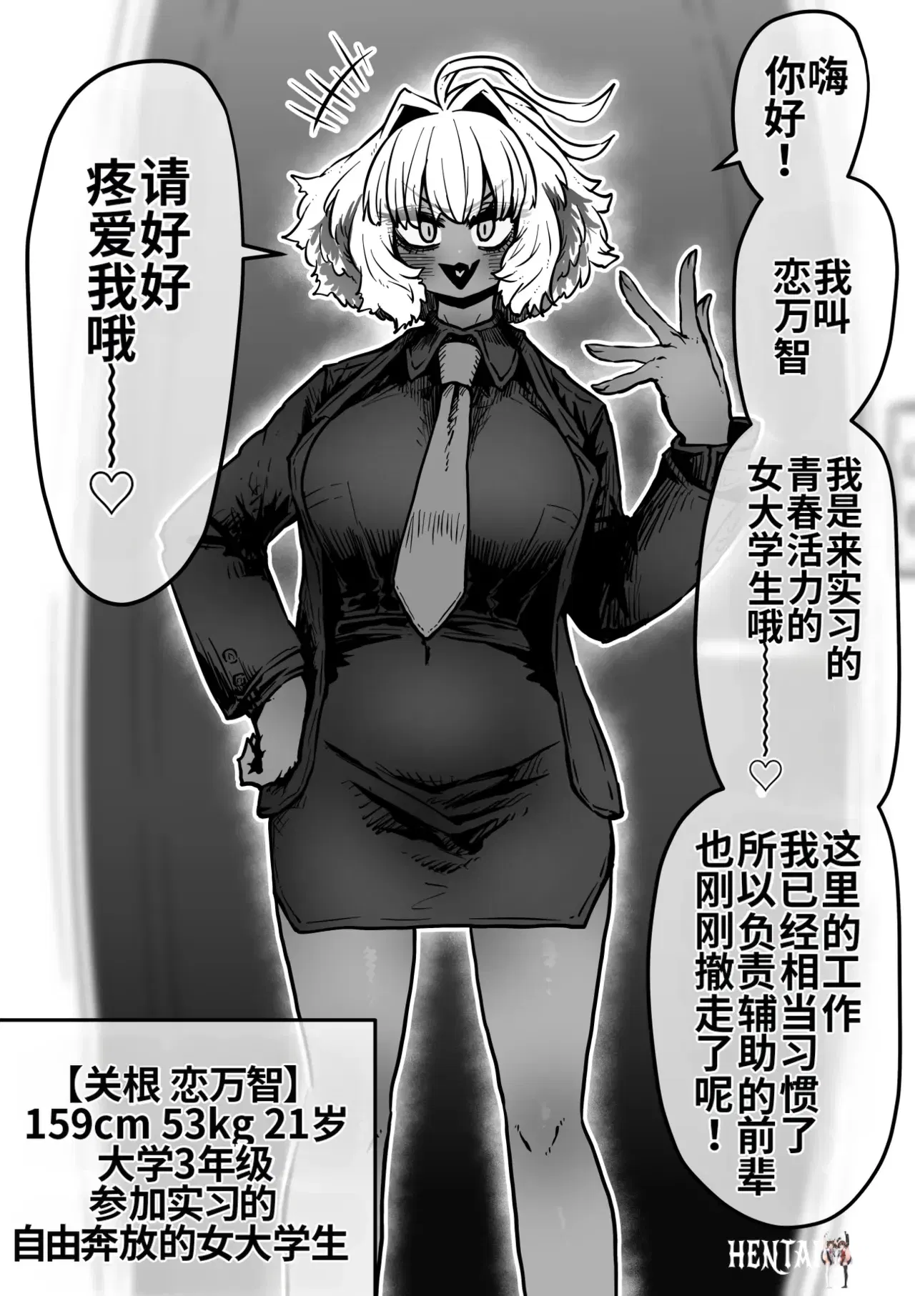 Image #54