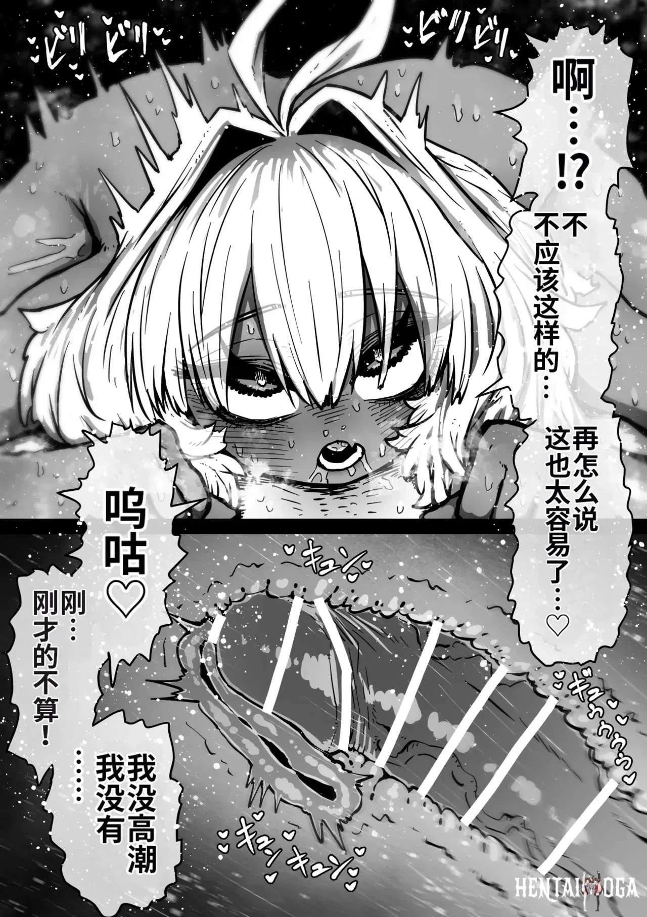 Image #58