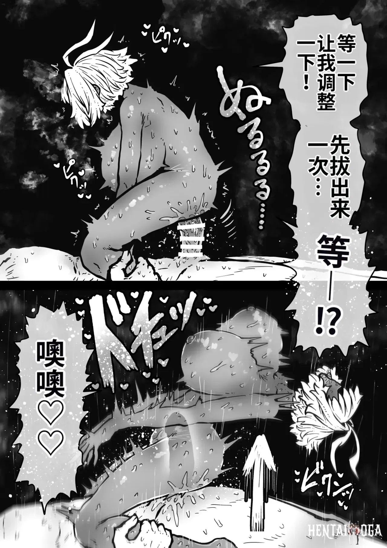 Image #59