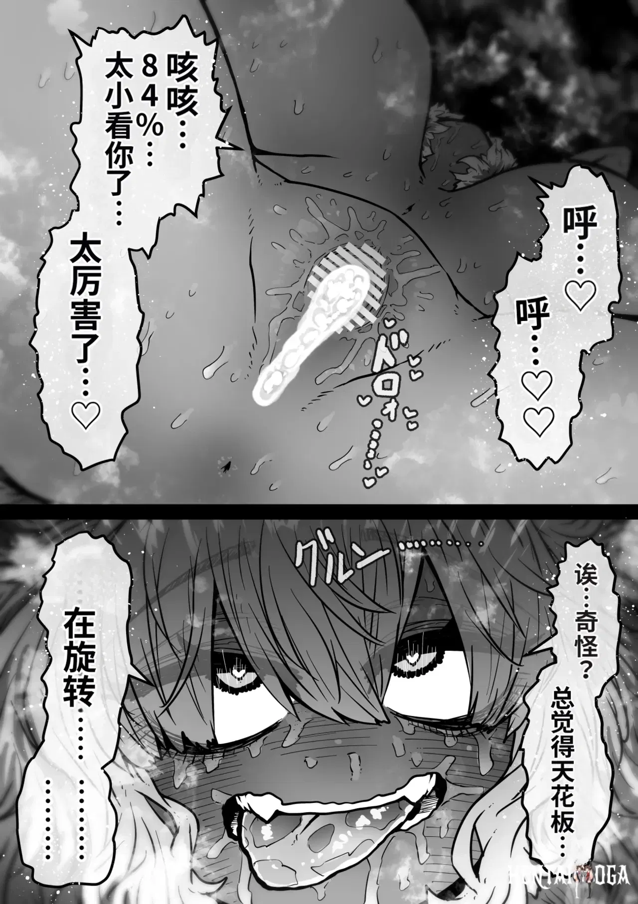Image #63
