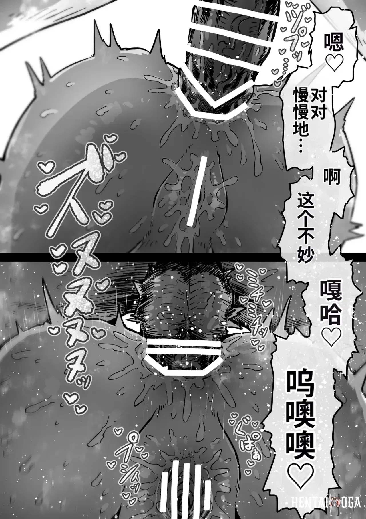 Image #67