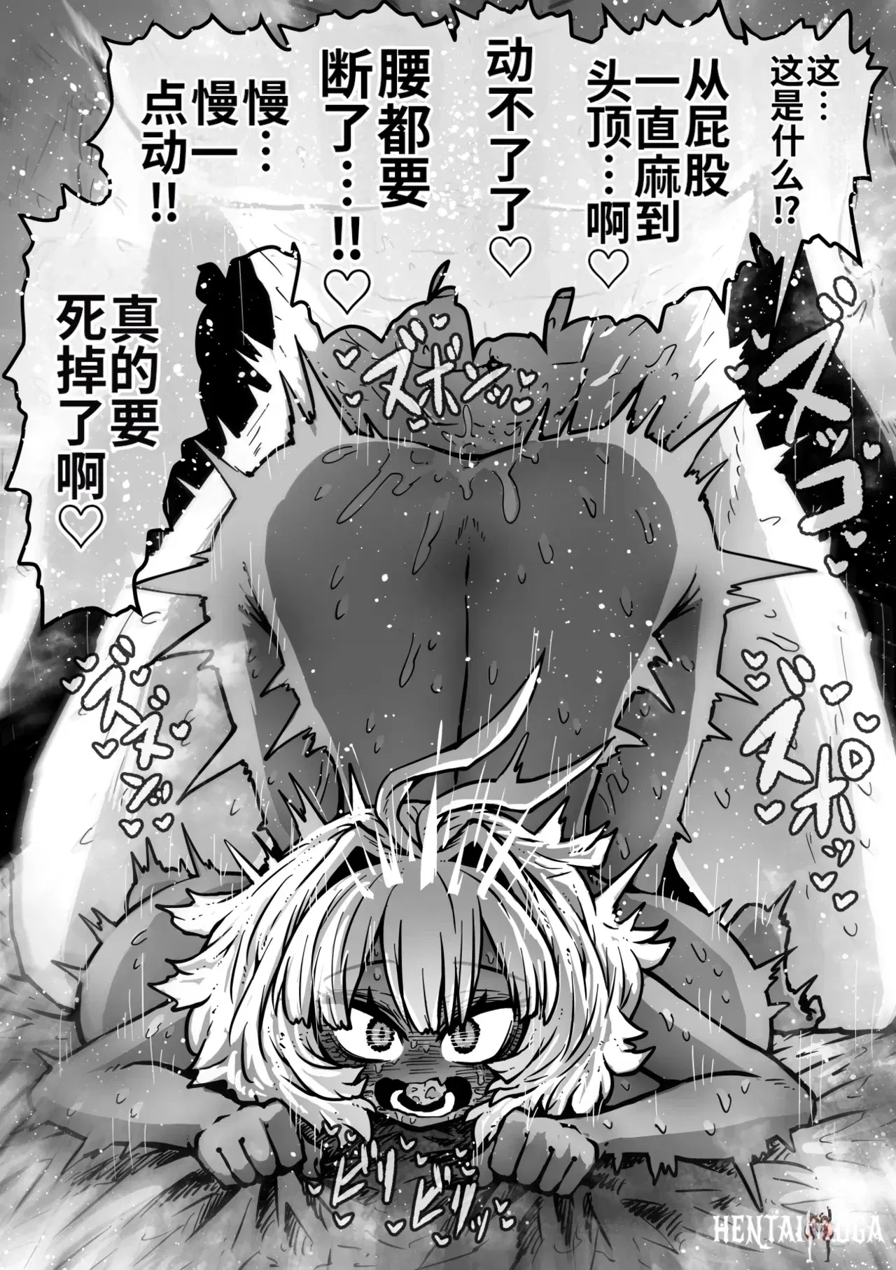 Image #68