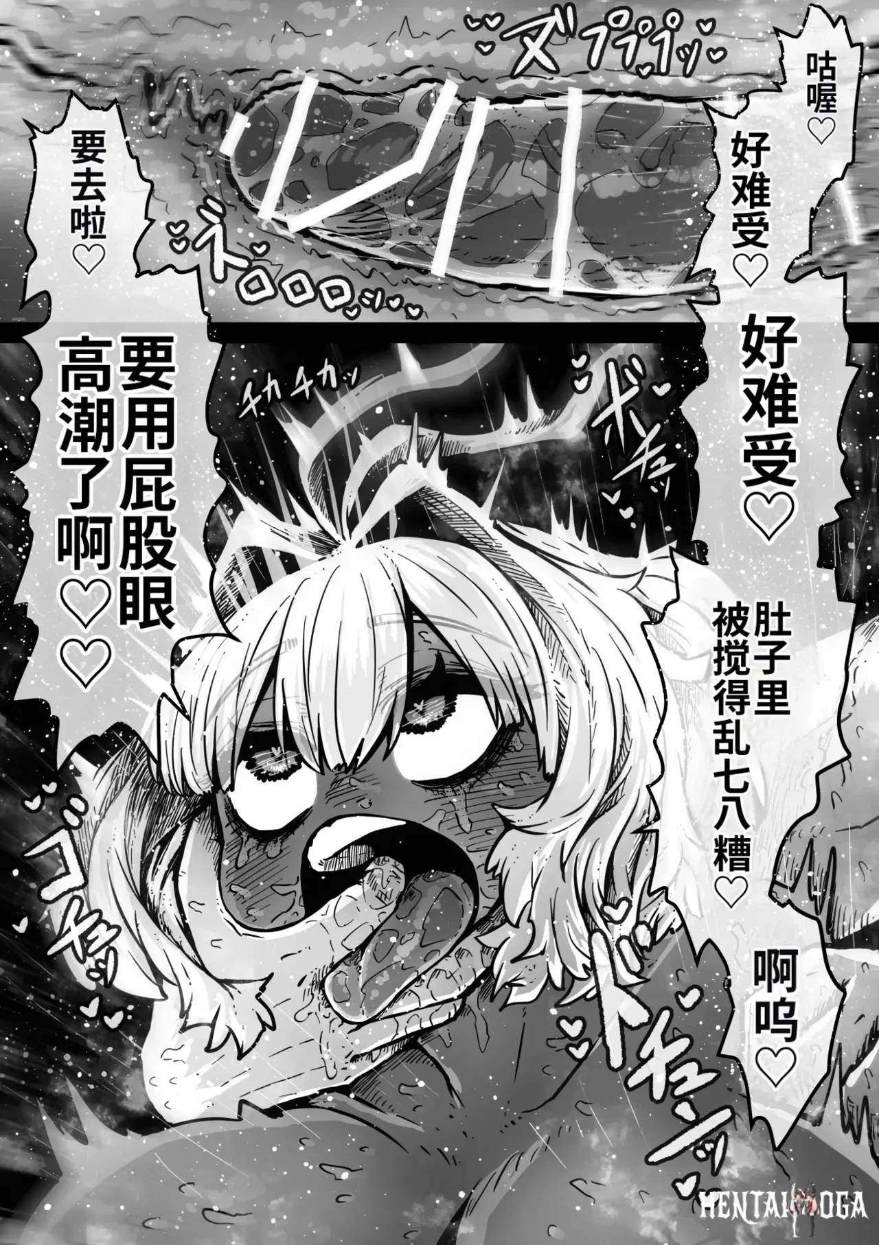 Image #69
