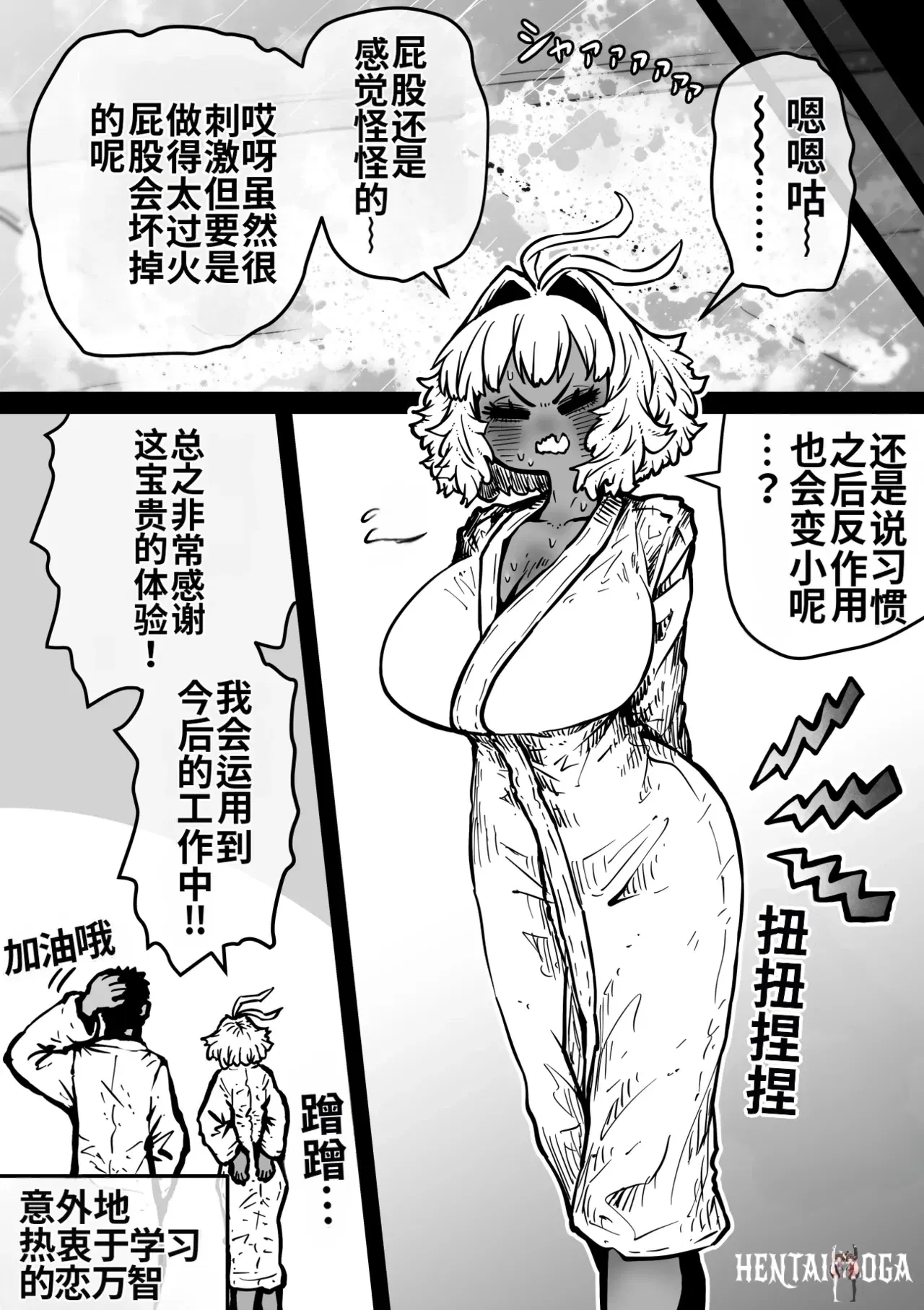 Image #72