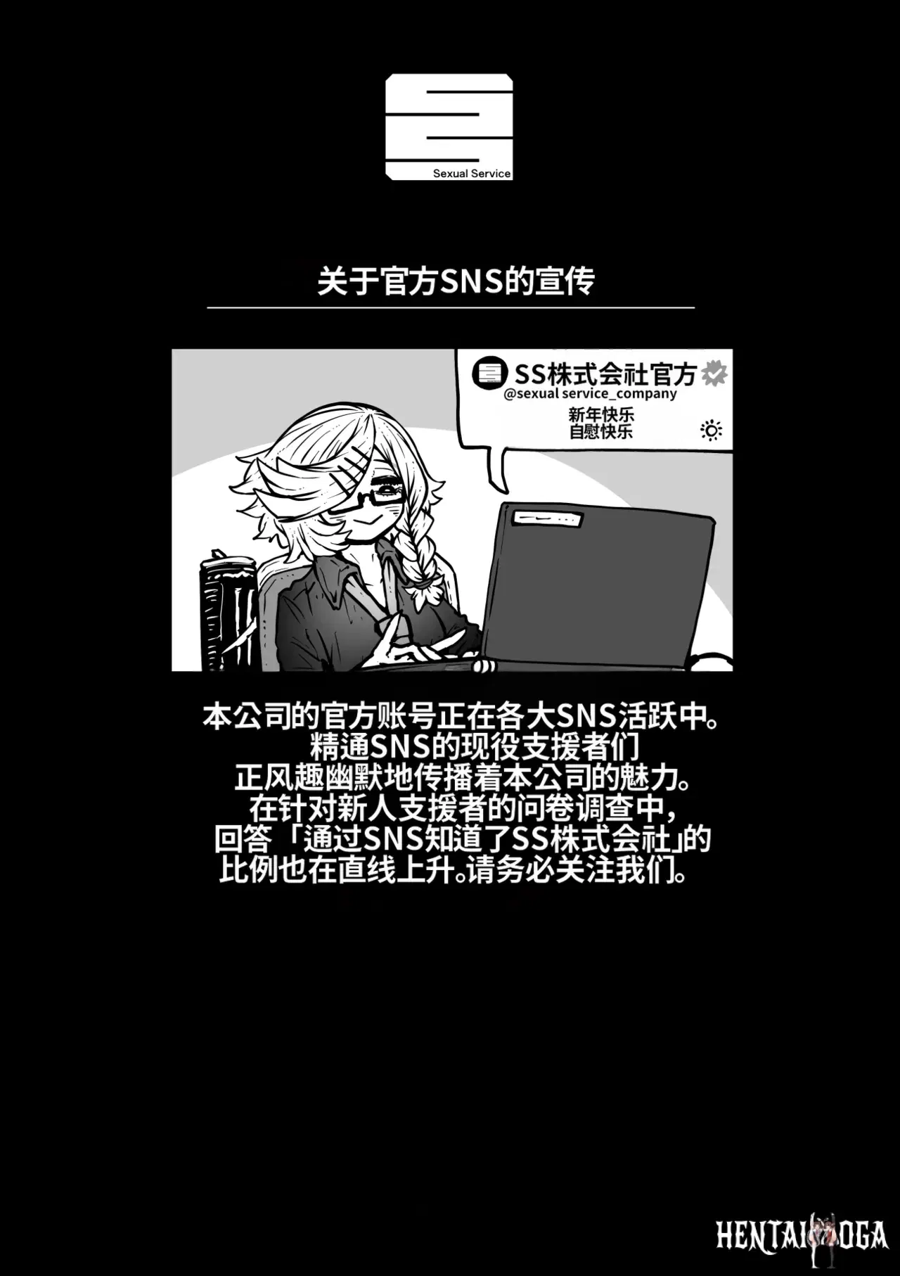 Image #74