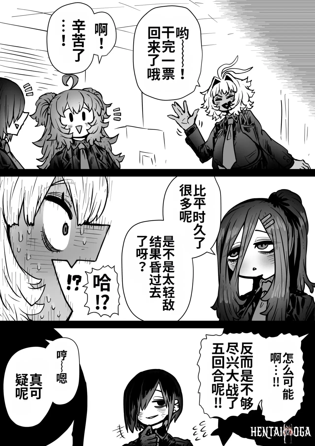 Image #75
