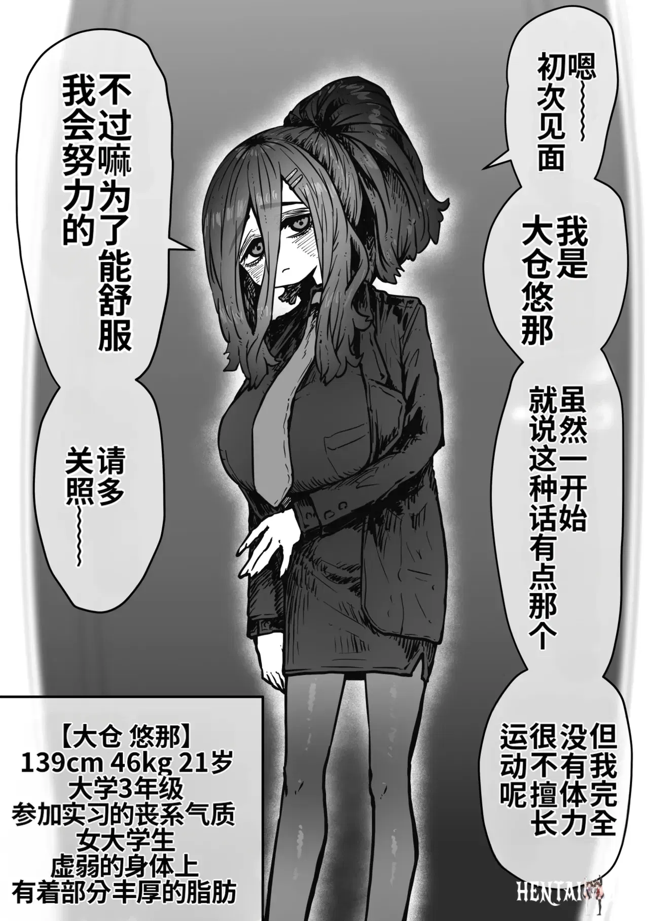 Image #78