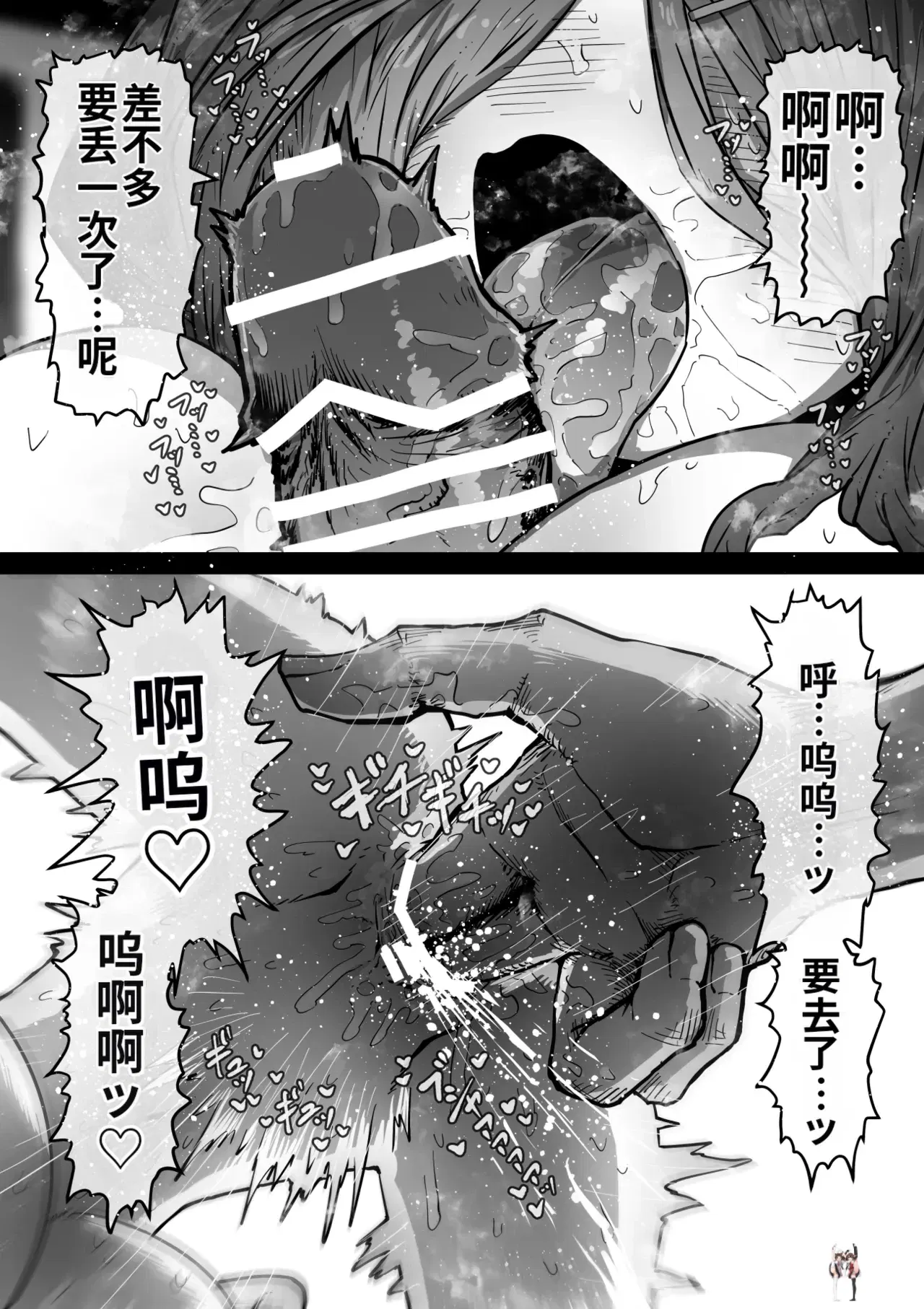 Image #82