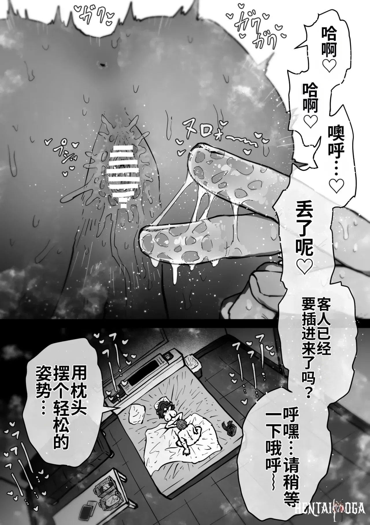 Image #83