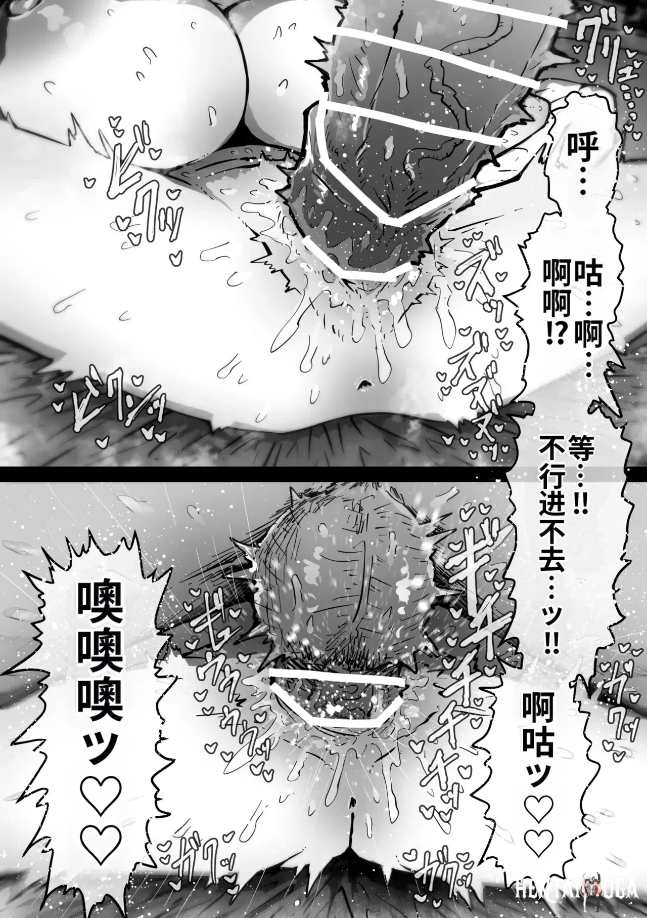 Image #86