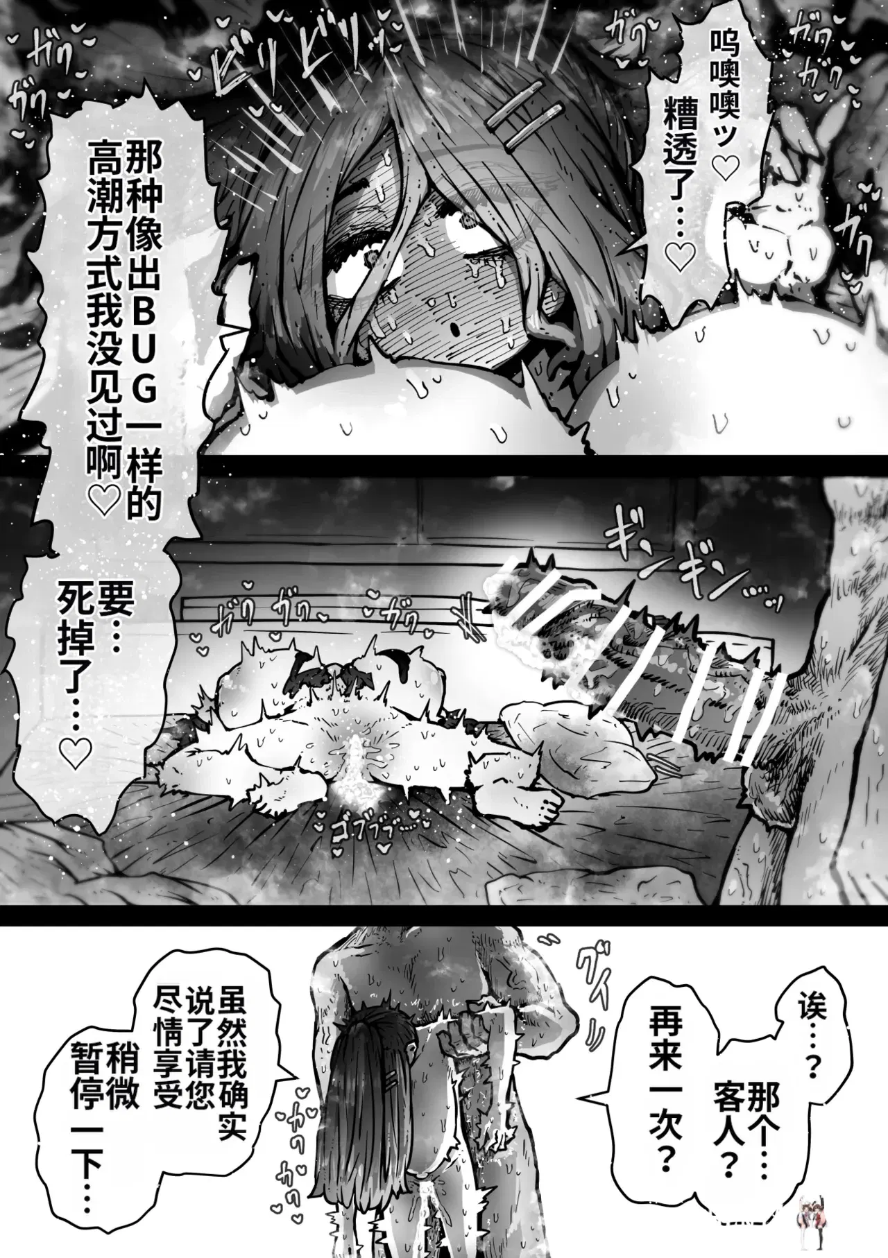 Image #91