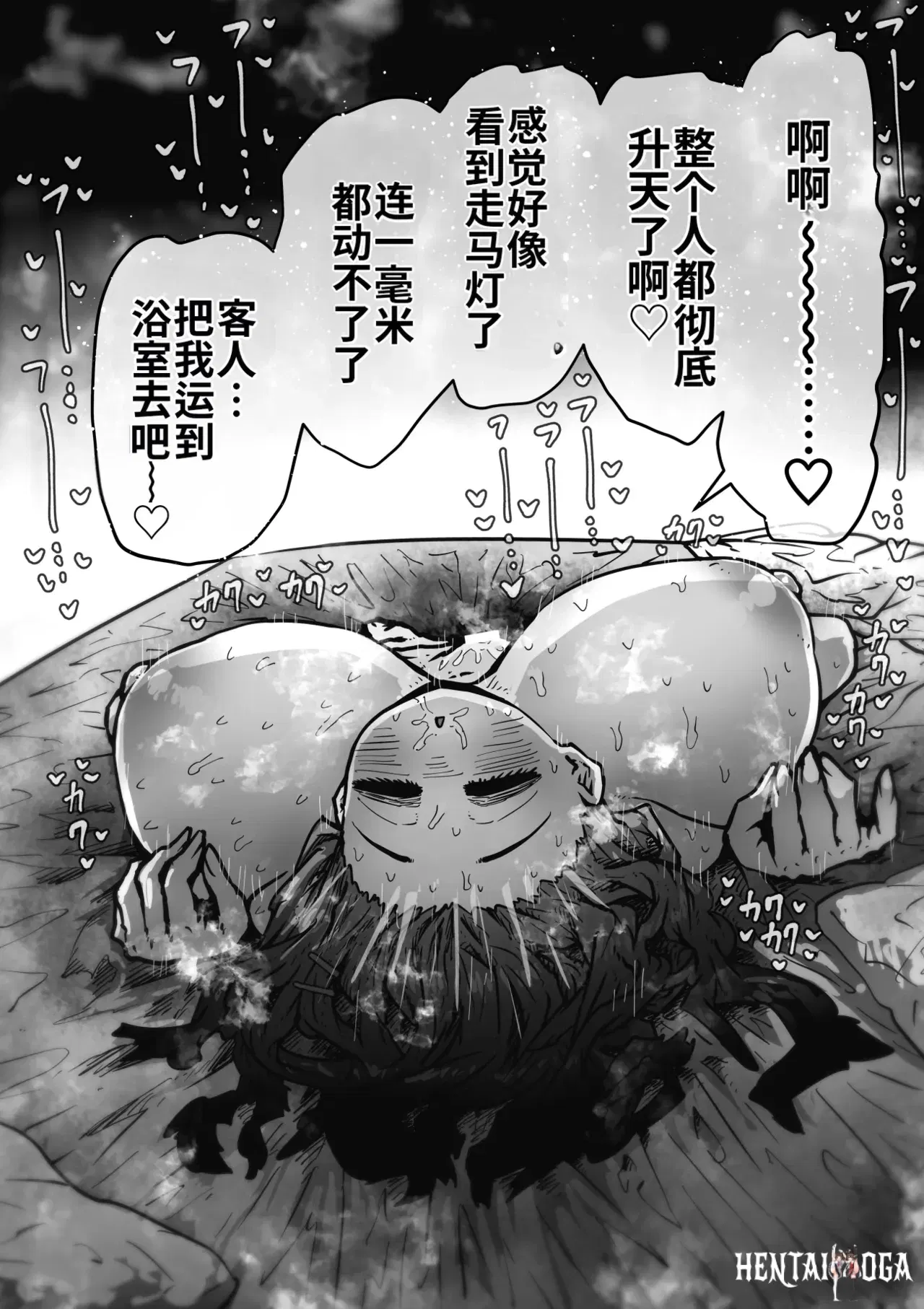 Image #99