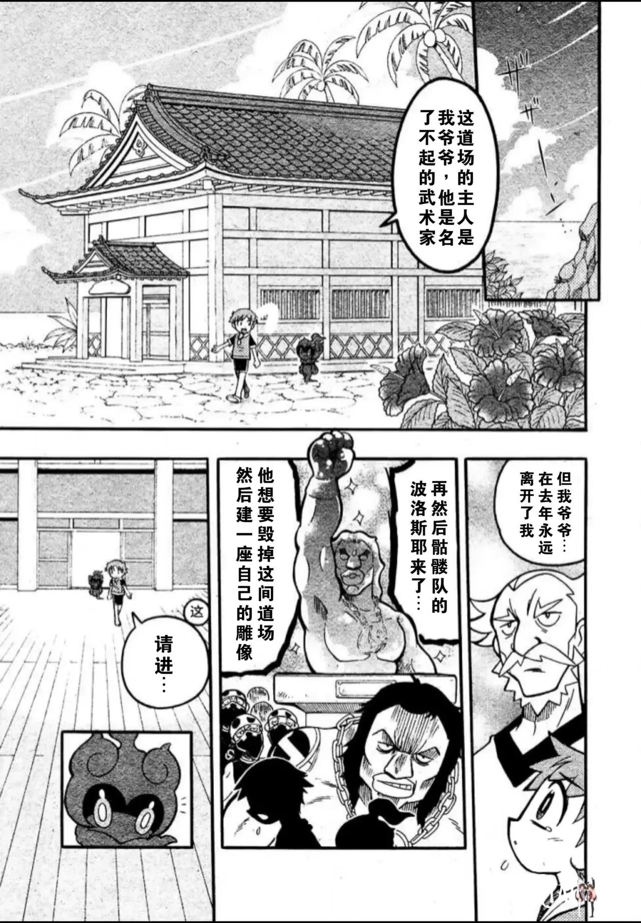 Image #10