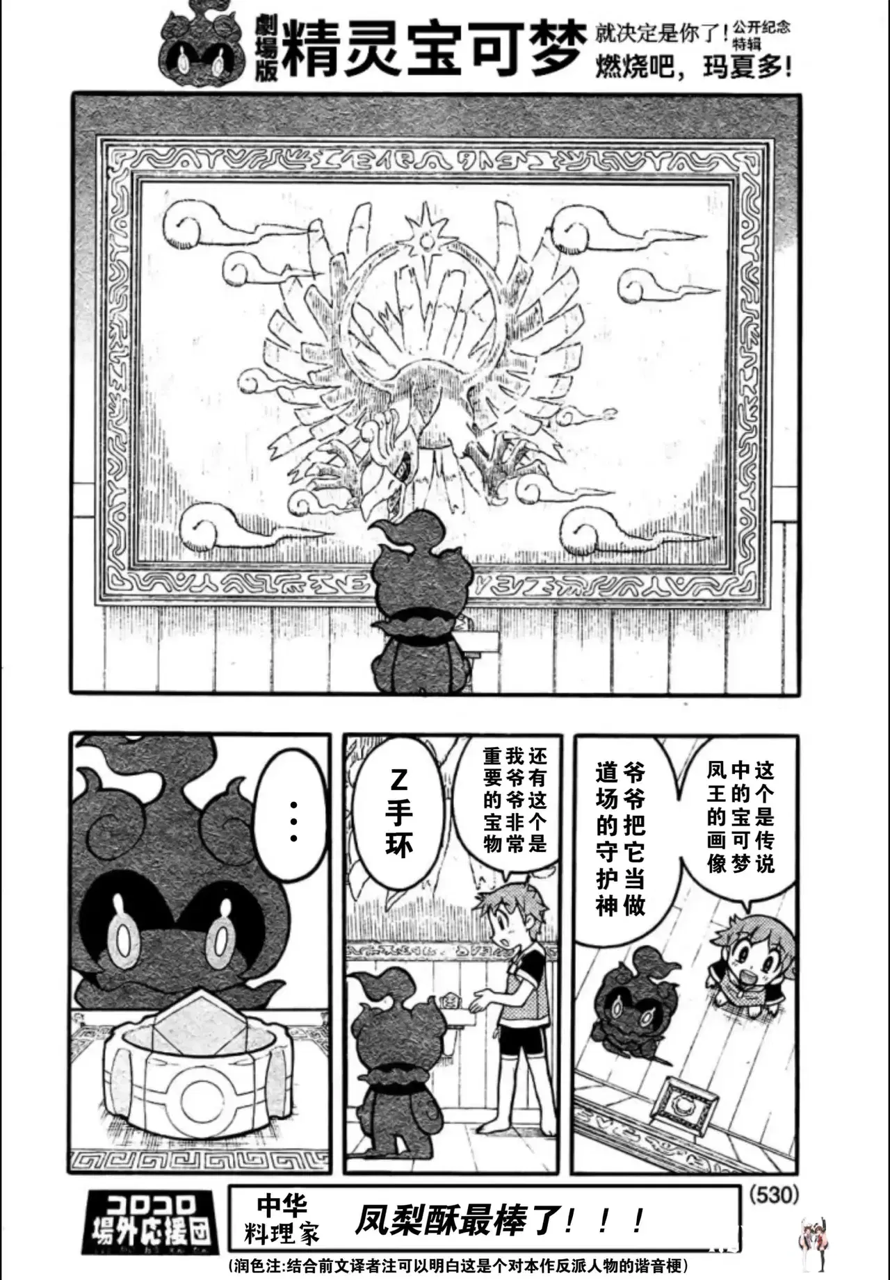 Image #11