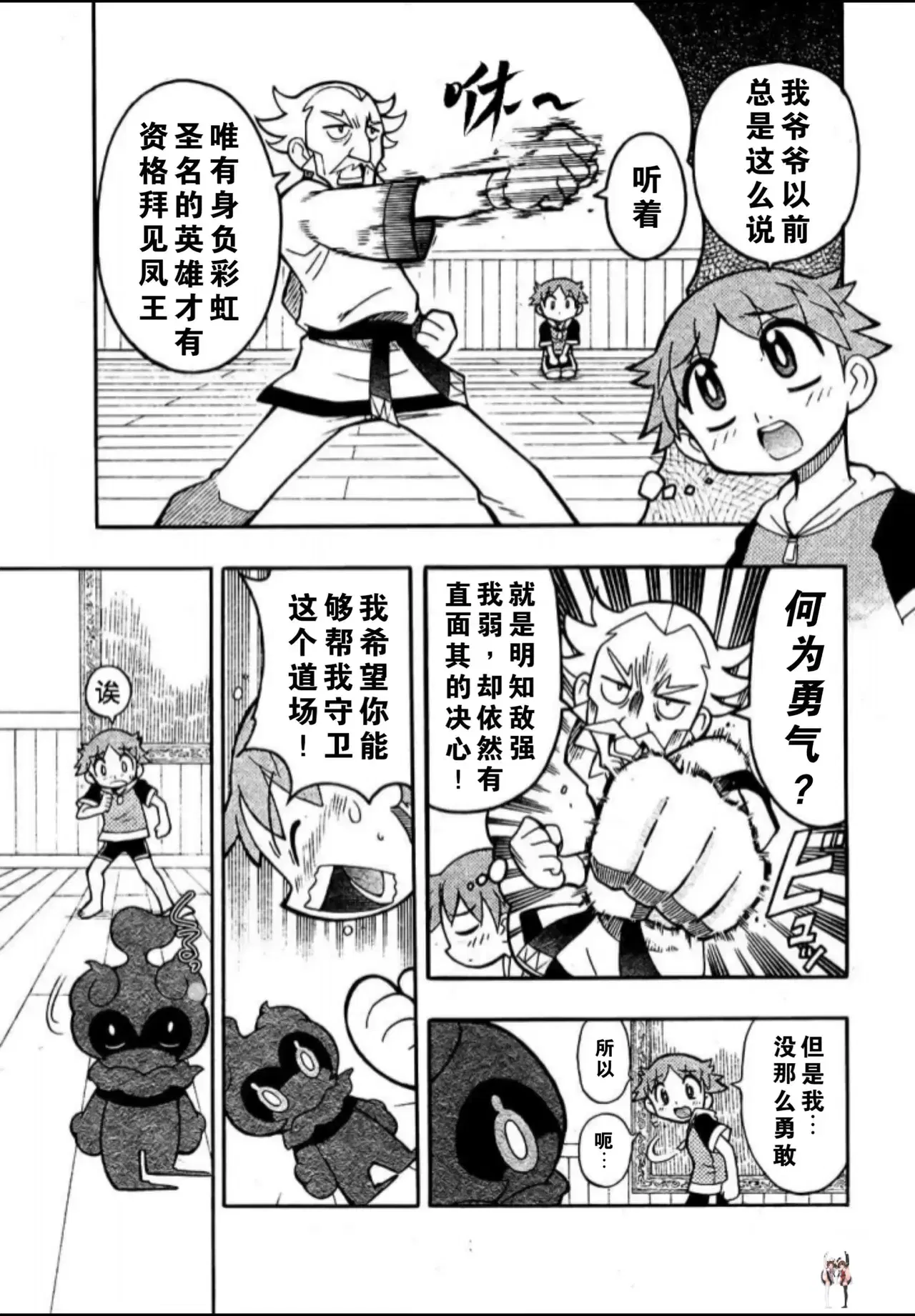 Image #12