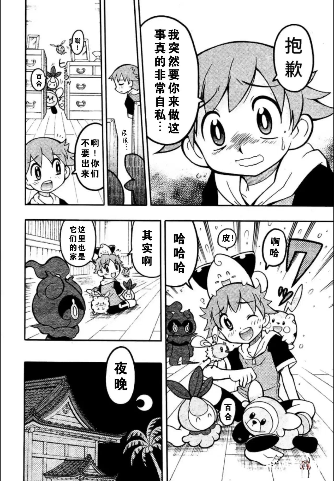 Image #13