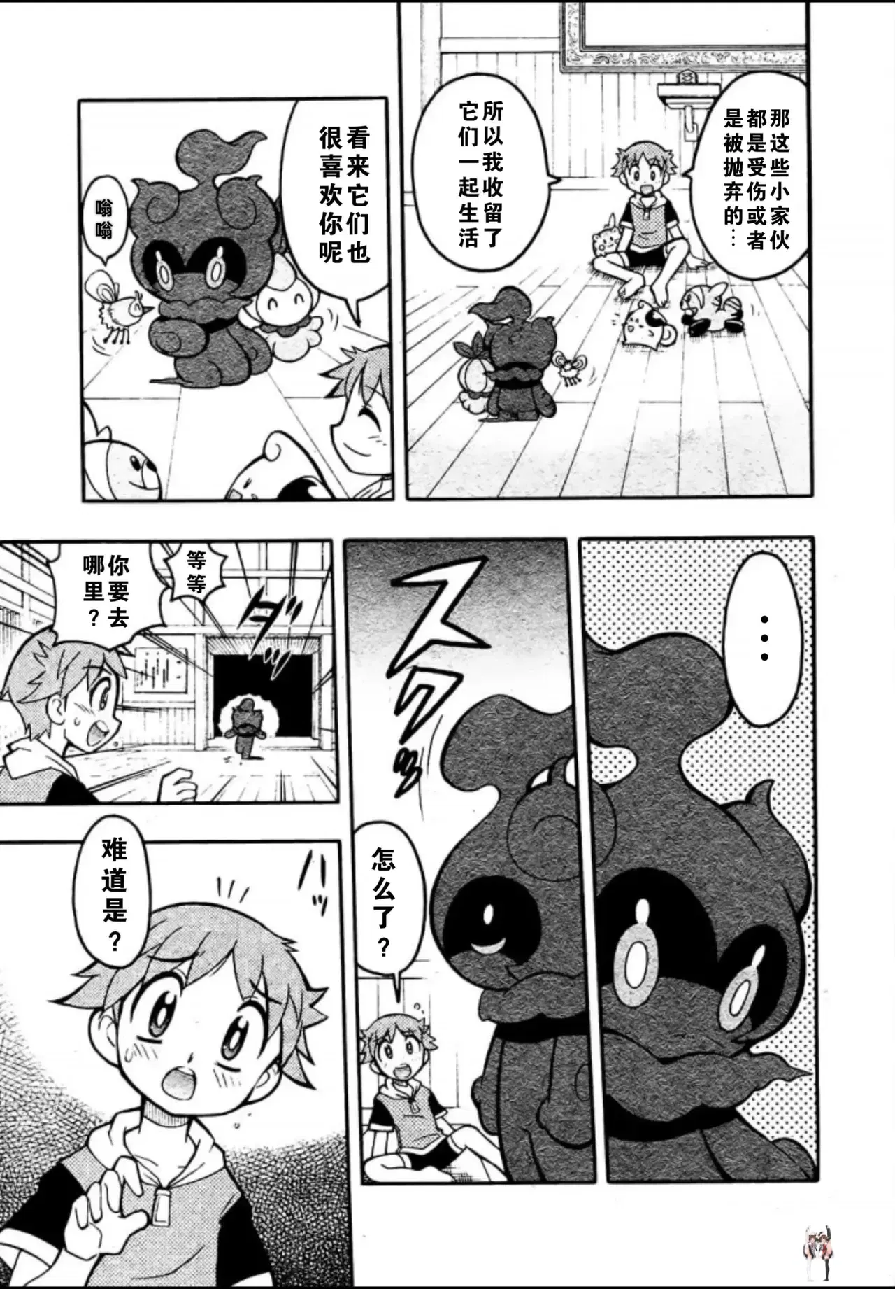 Image #14