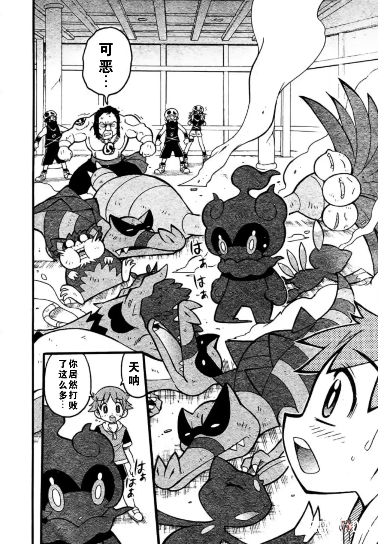 Image #19