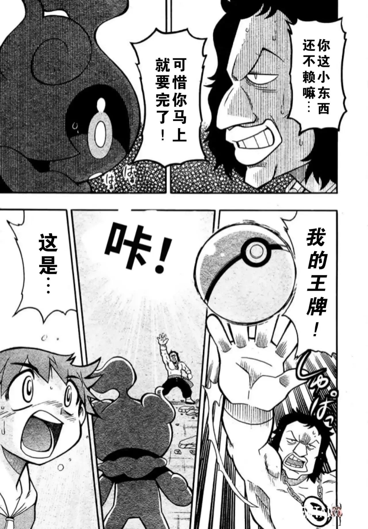 Image #20