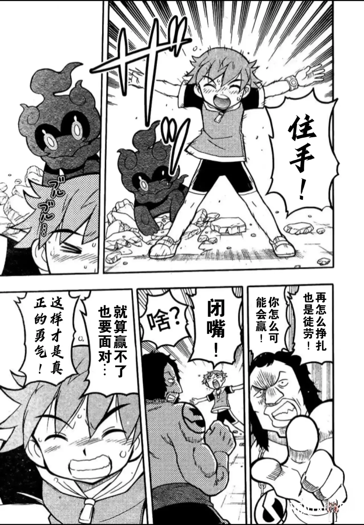 Image #24