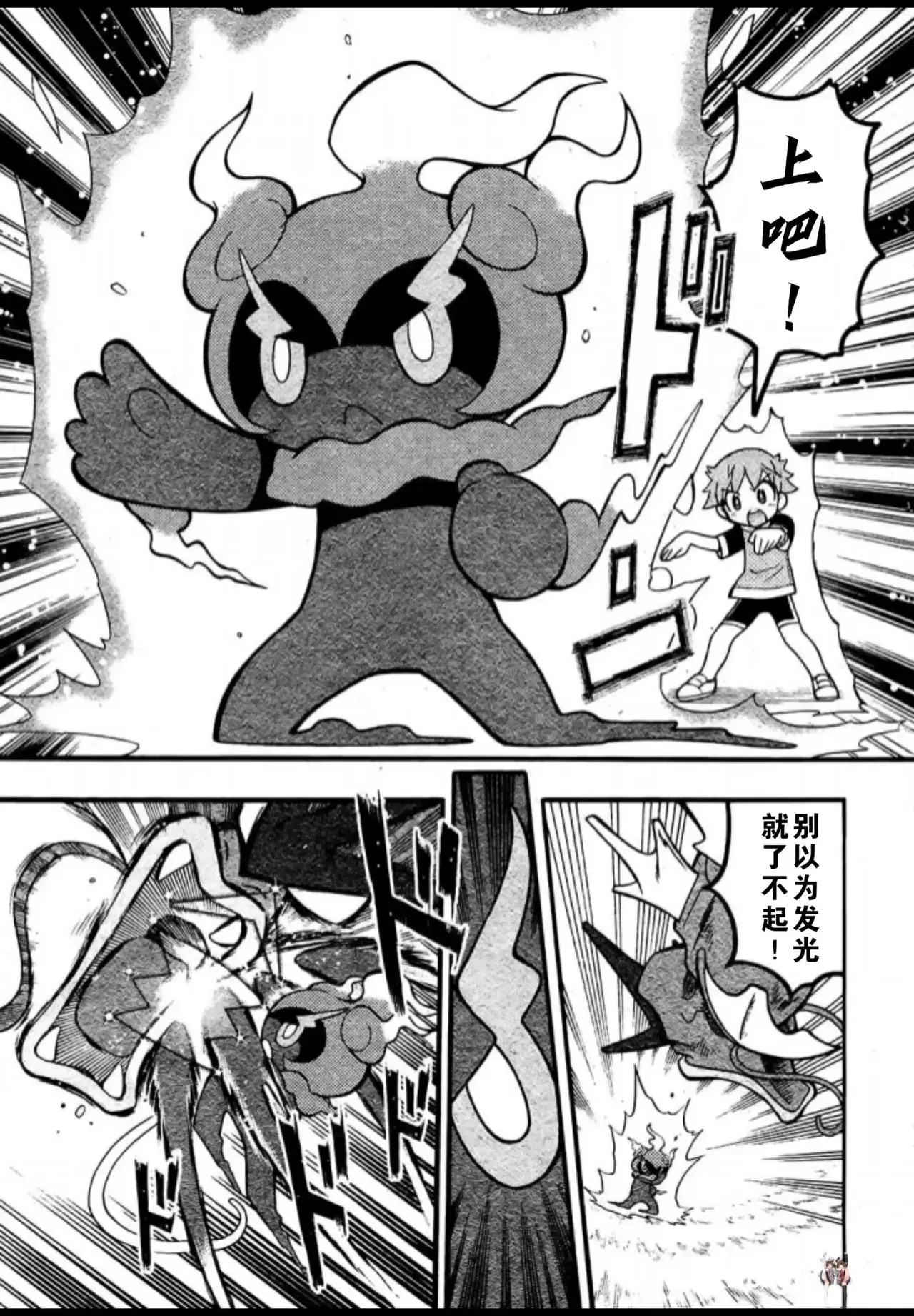 Image #26