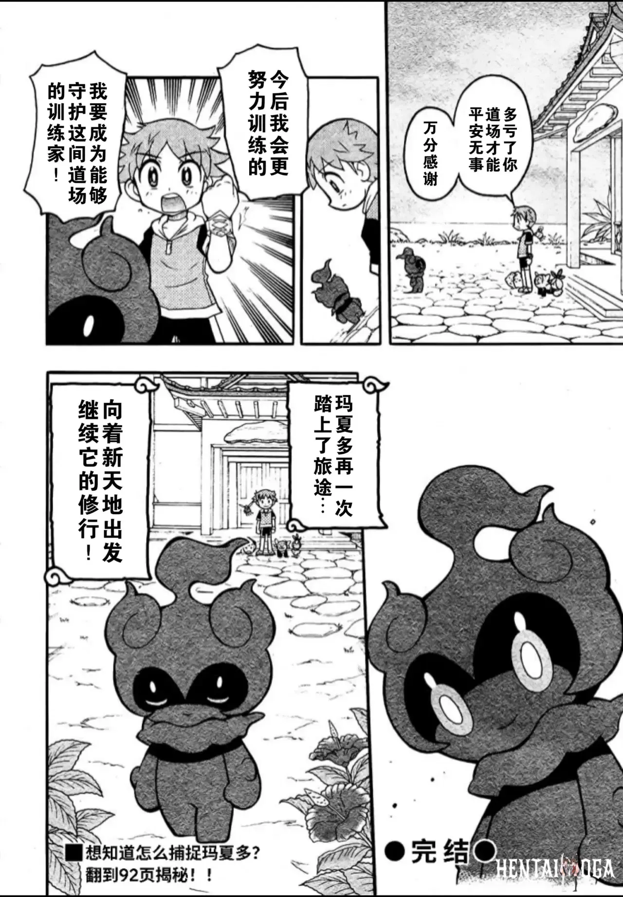 Image #28